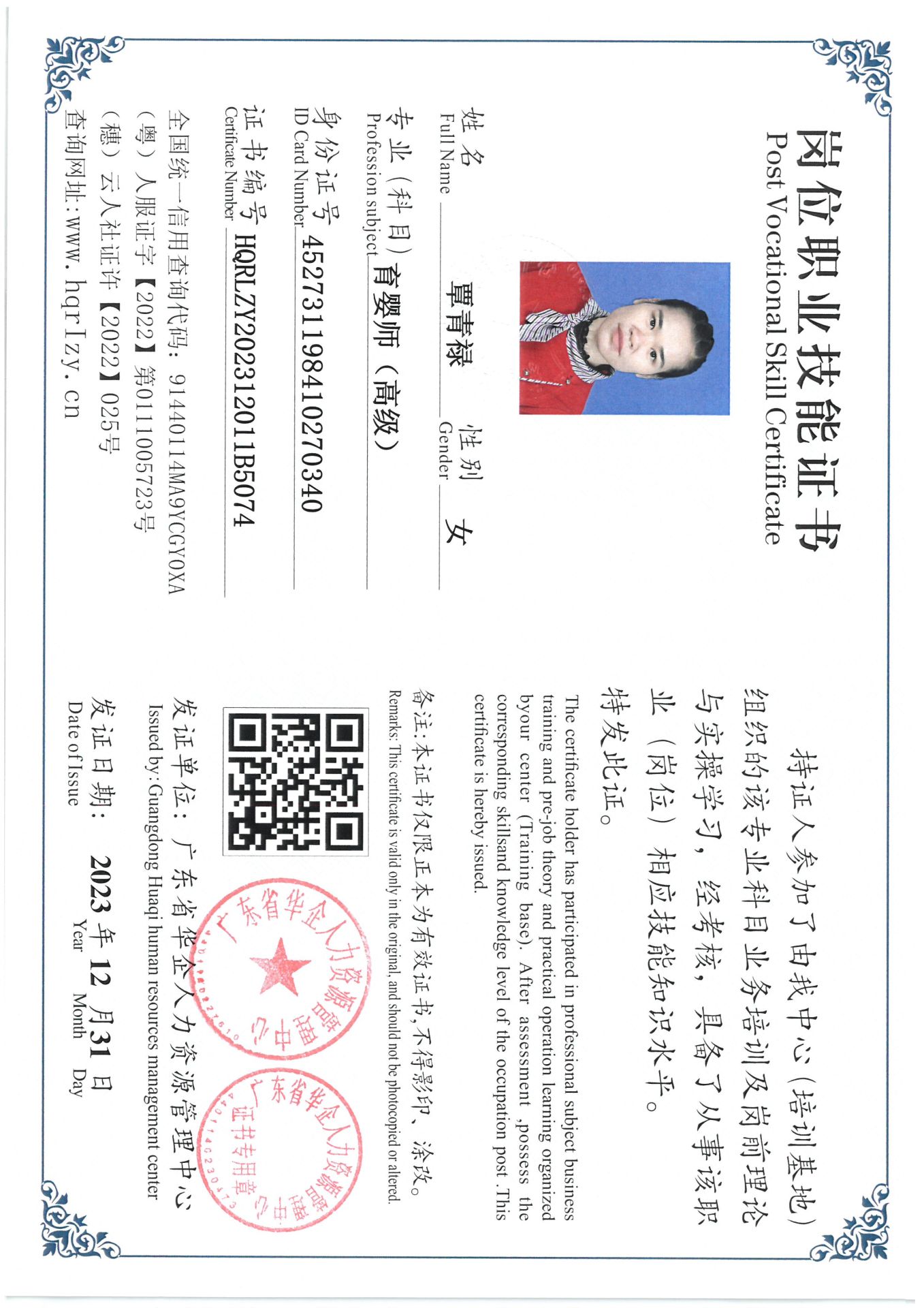 SKM_C36824010612330_0033.jpg