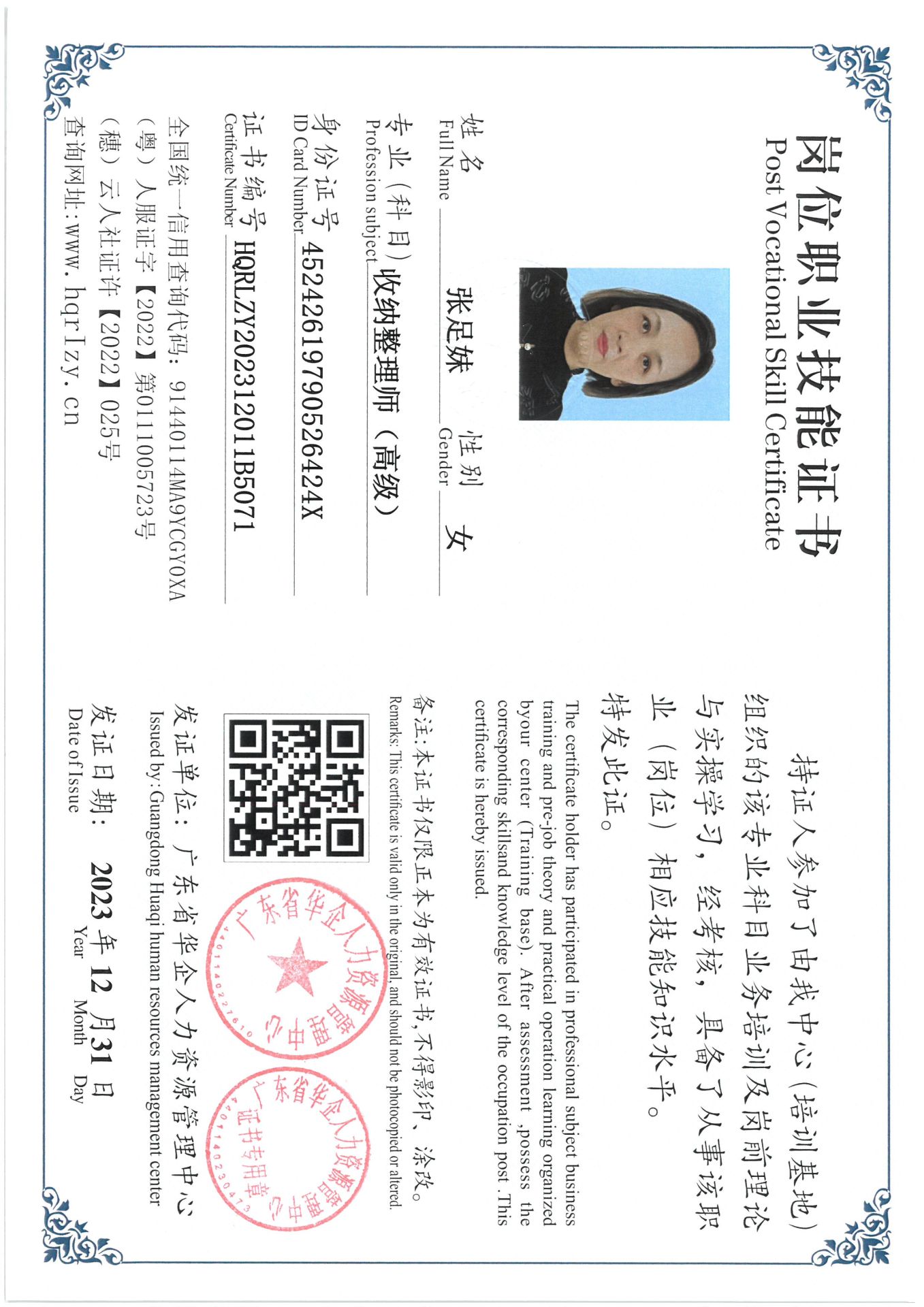 SKM_C36824010612330_0036.jpg
