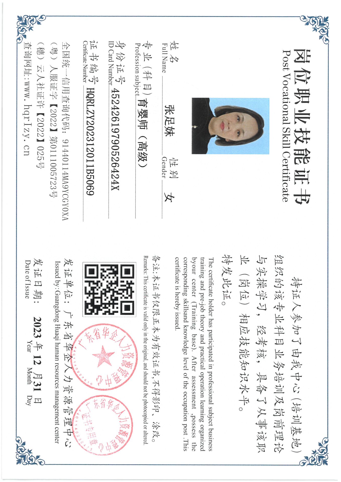 SKM_C36824010612330_0038.jpg