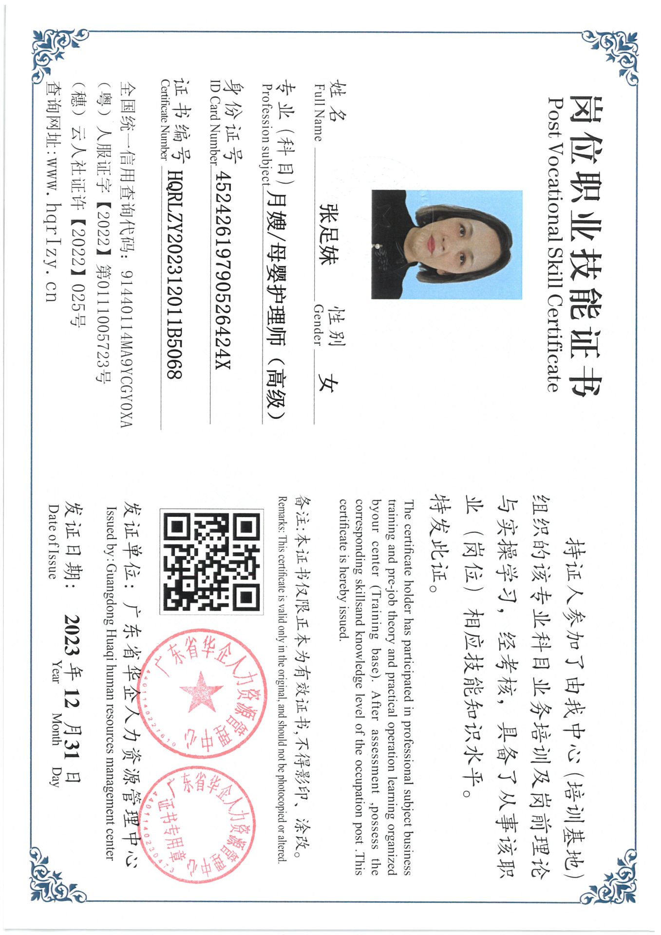 SKM_C36824010612330_0039.jpg
