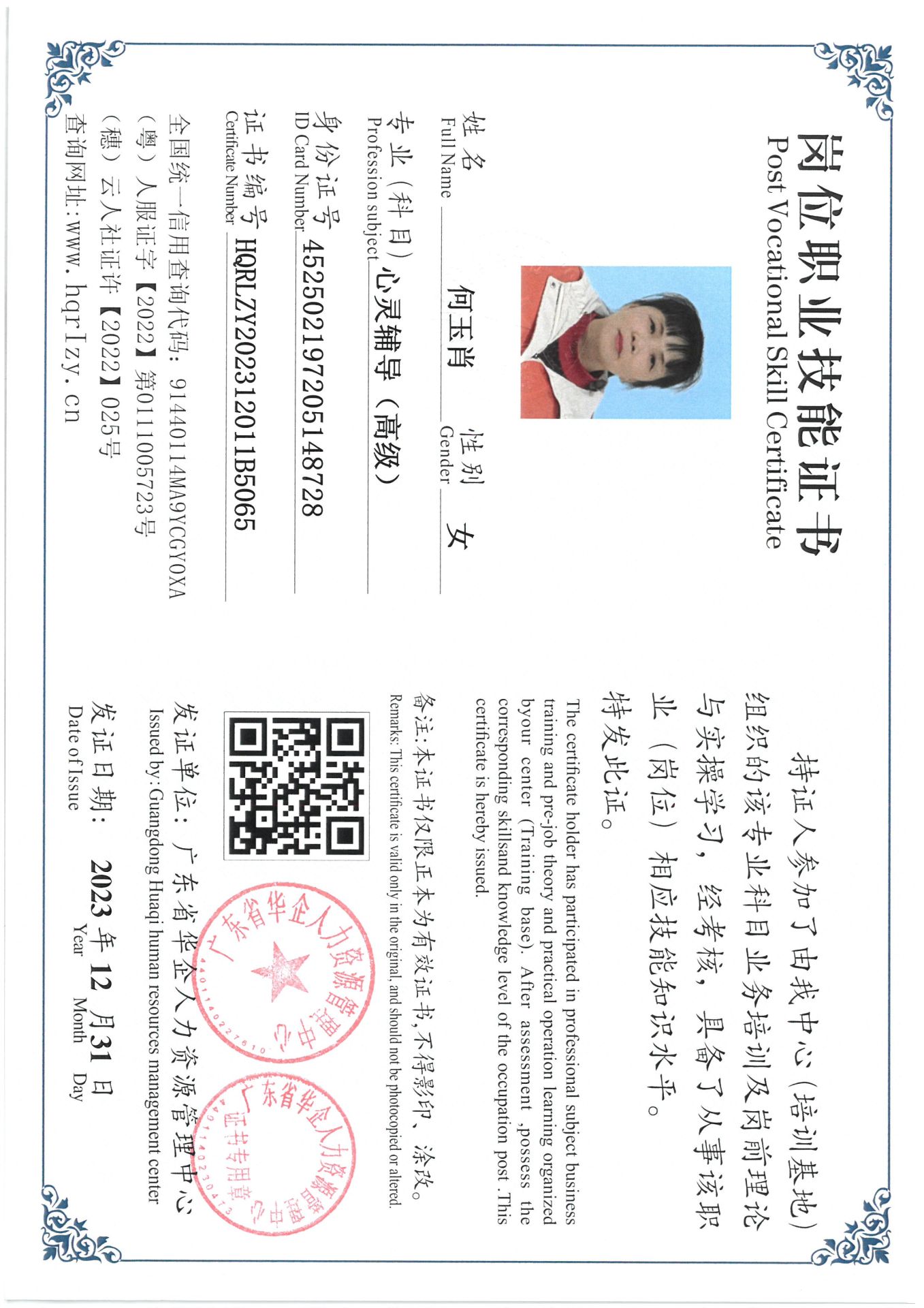 SKM_C36824010612330_0042.jpg