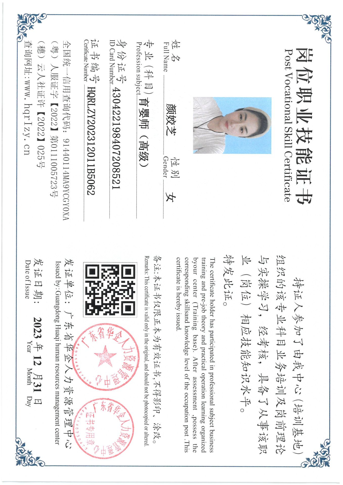 SKM_C36824010612330_0045.jpg