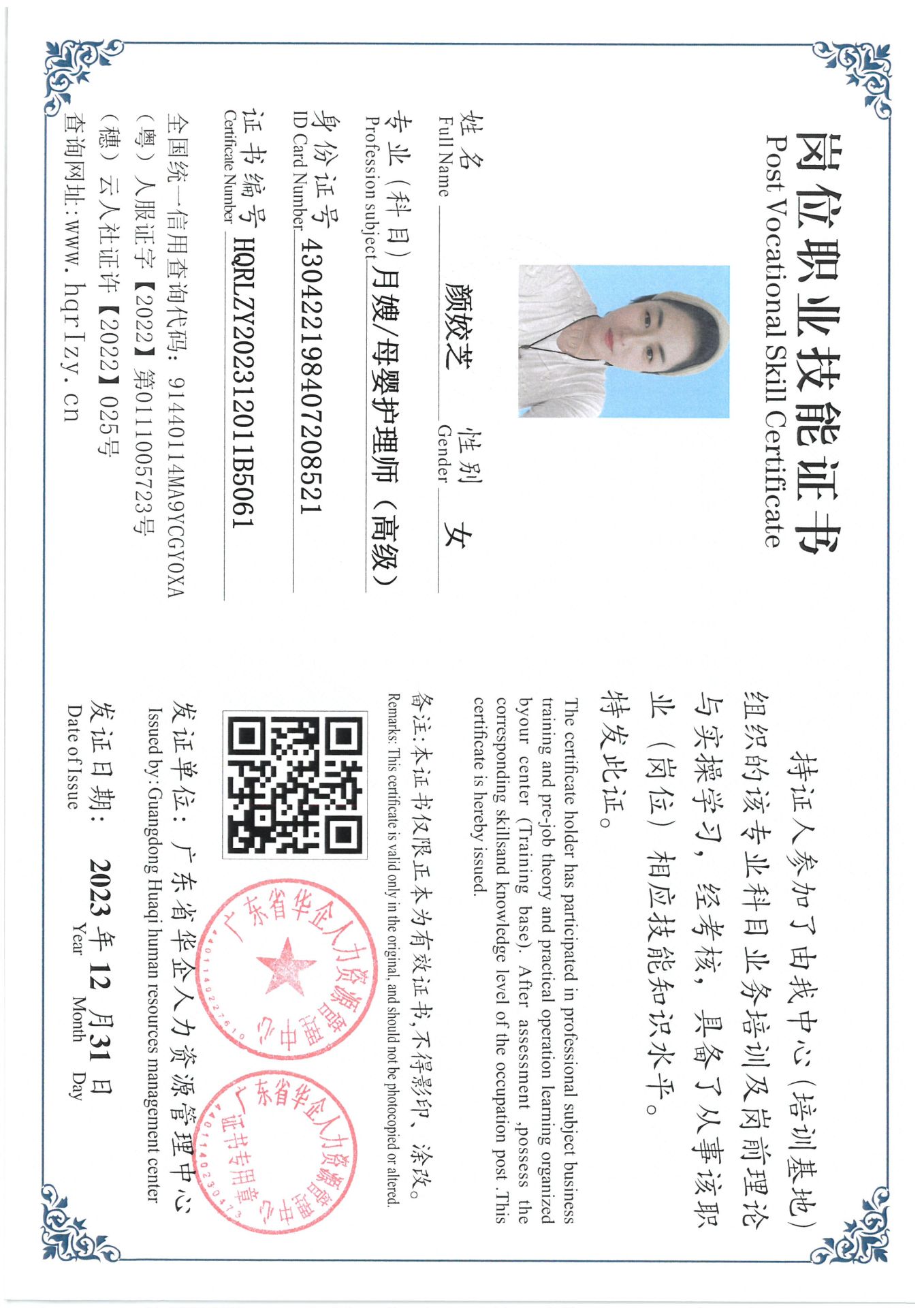 SKM_C36824010612330_0046.jpg