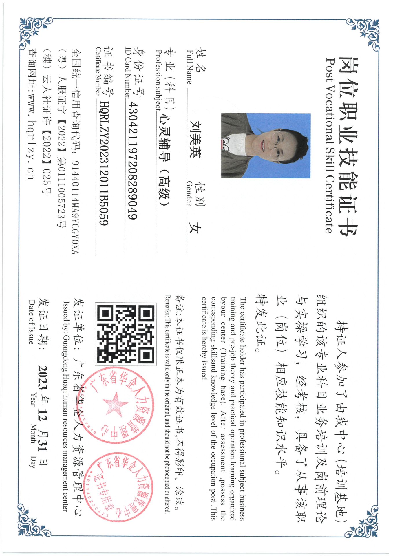 SKM_C36824010612330_0048.jpg