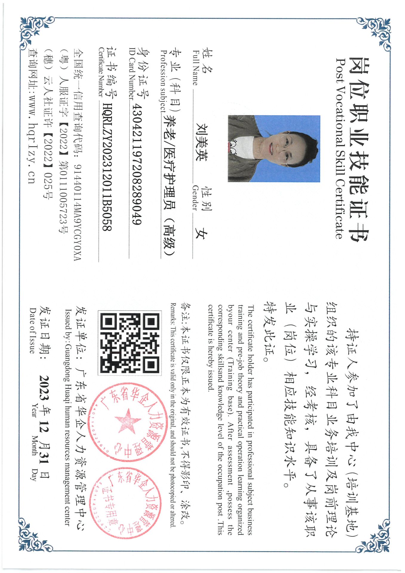 SKM_C36824010612330_0049.jpg