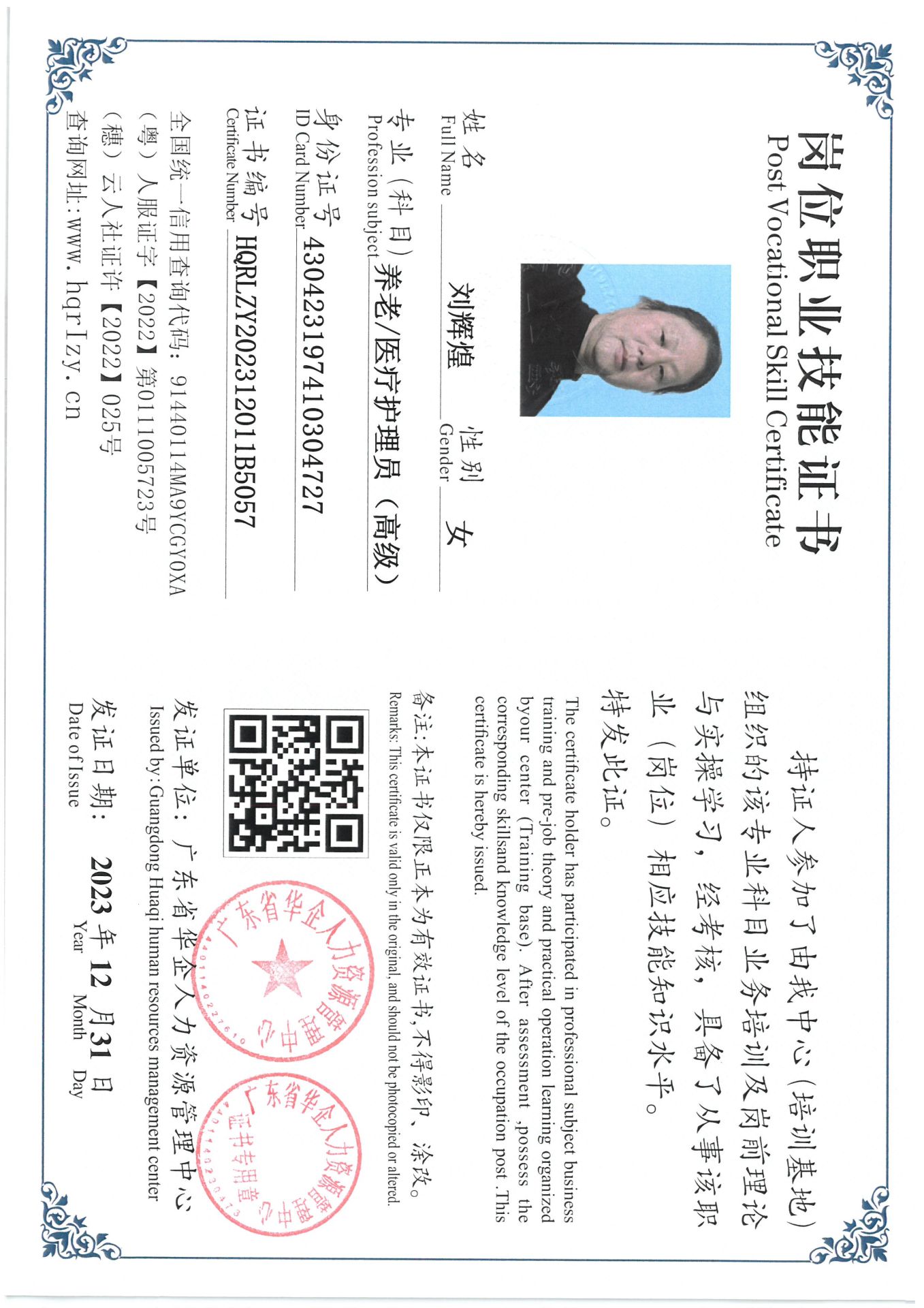SKM_C36824010612330_0050.jpg