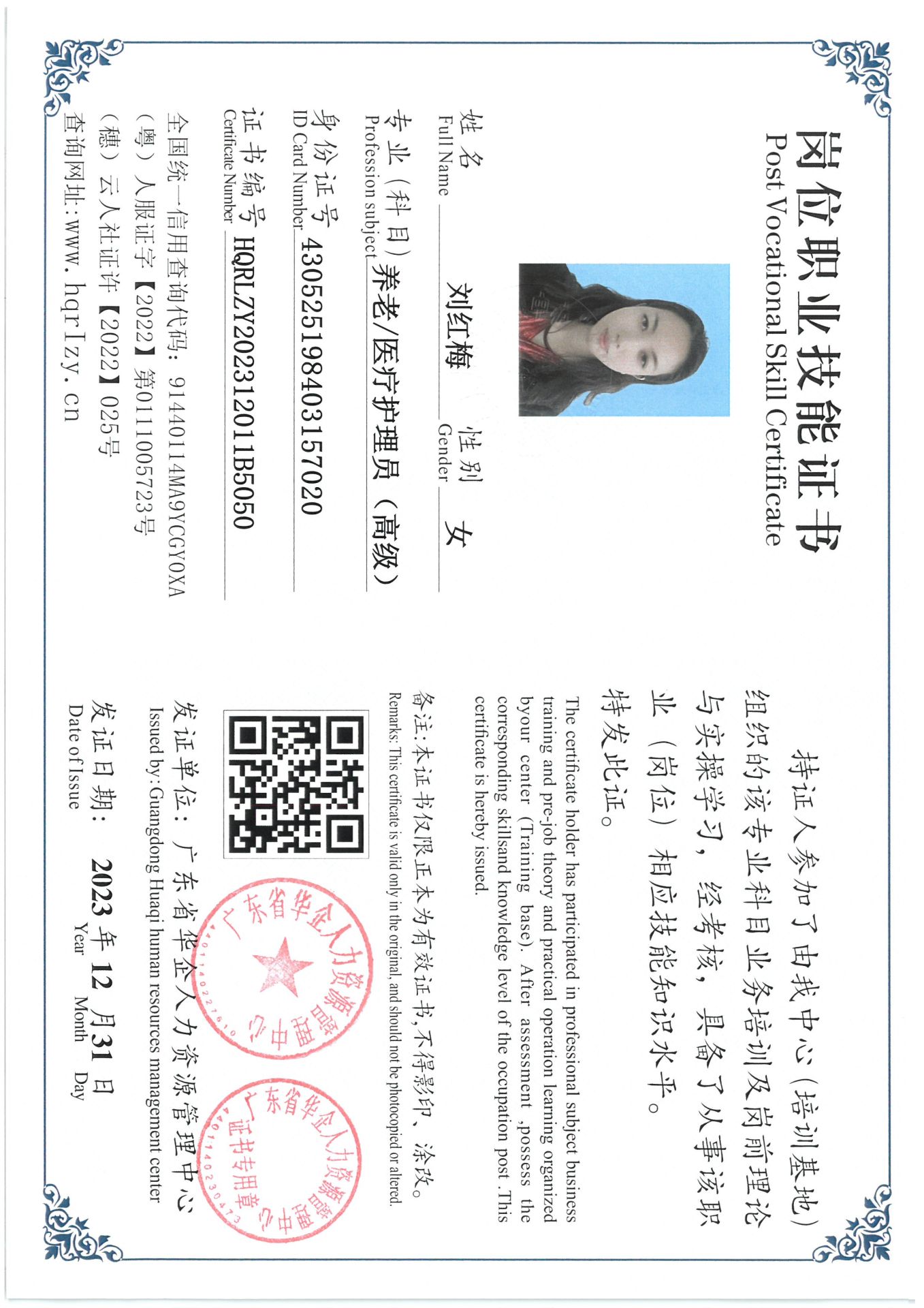 SKM_C36824010612340_0003.jpg