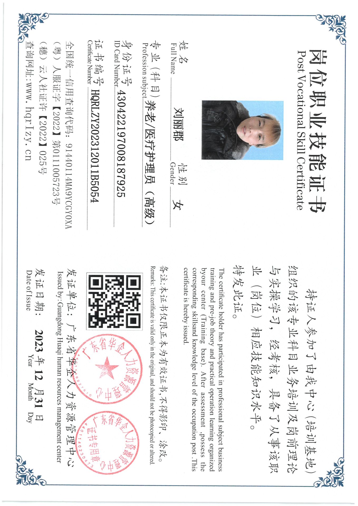 SKM_C36824010612330_0053.jpg