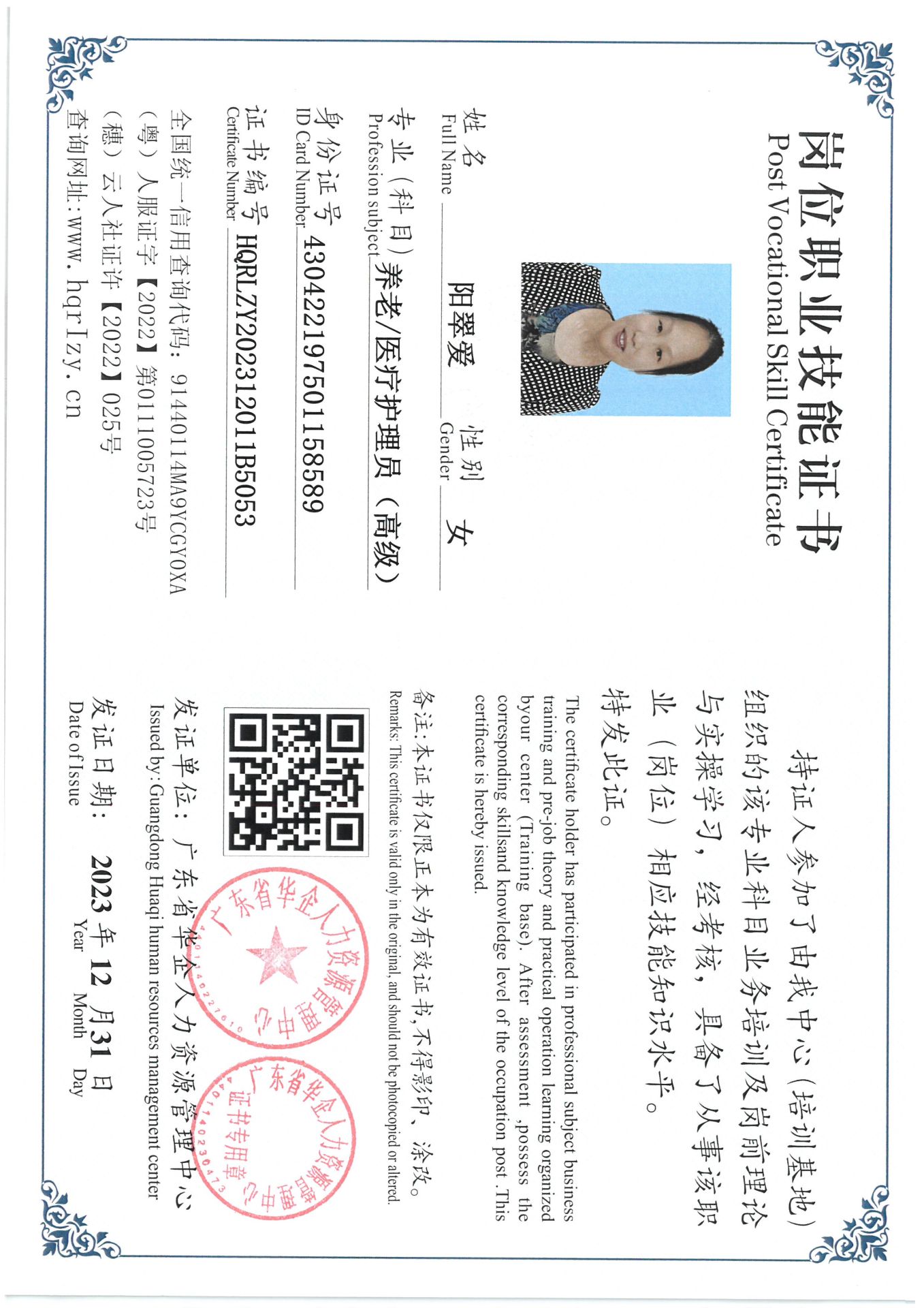 SKM_C36824010612330_0054.jpg