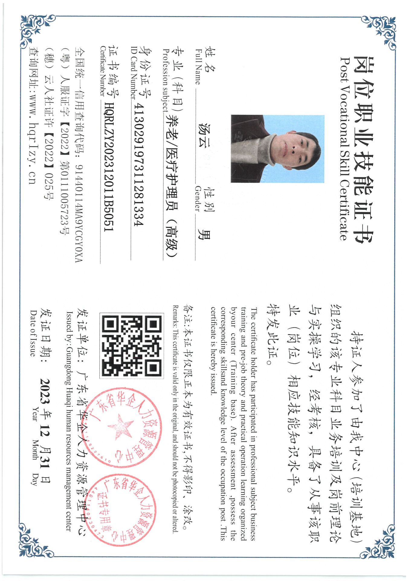 SKM_C36824010612340_0002.jpg