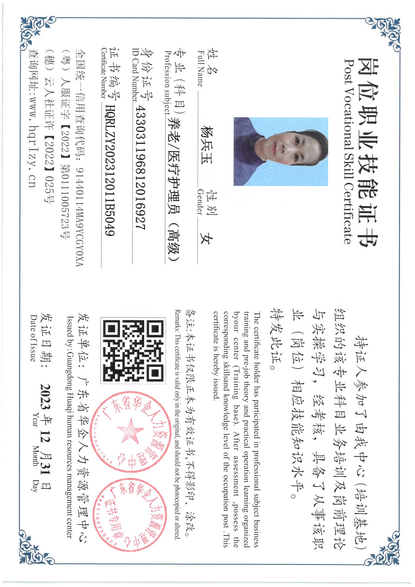 SKM_C36824010612340_0004.jpg