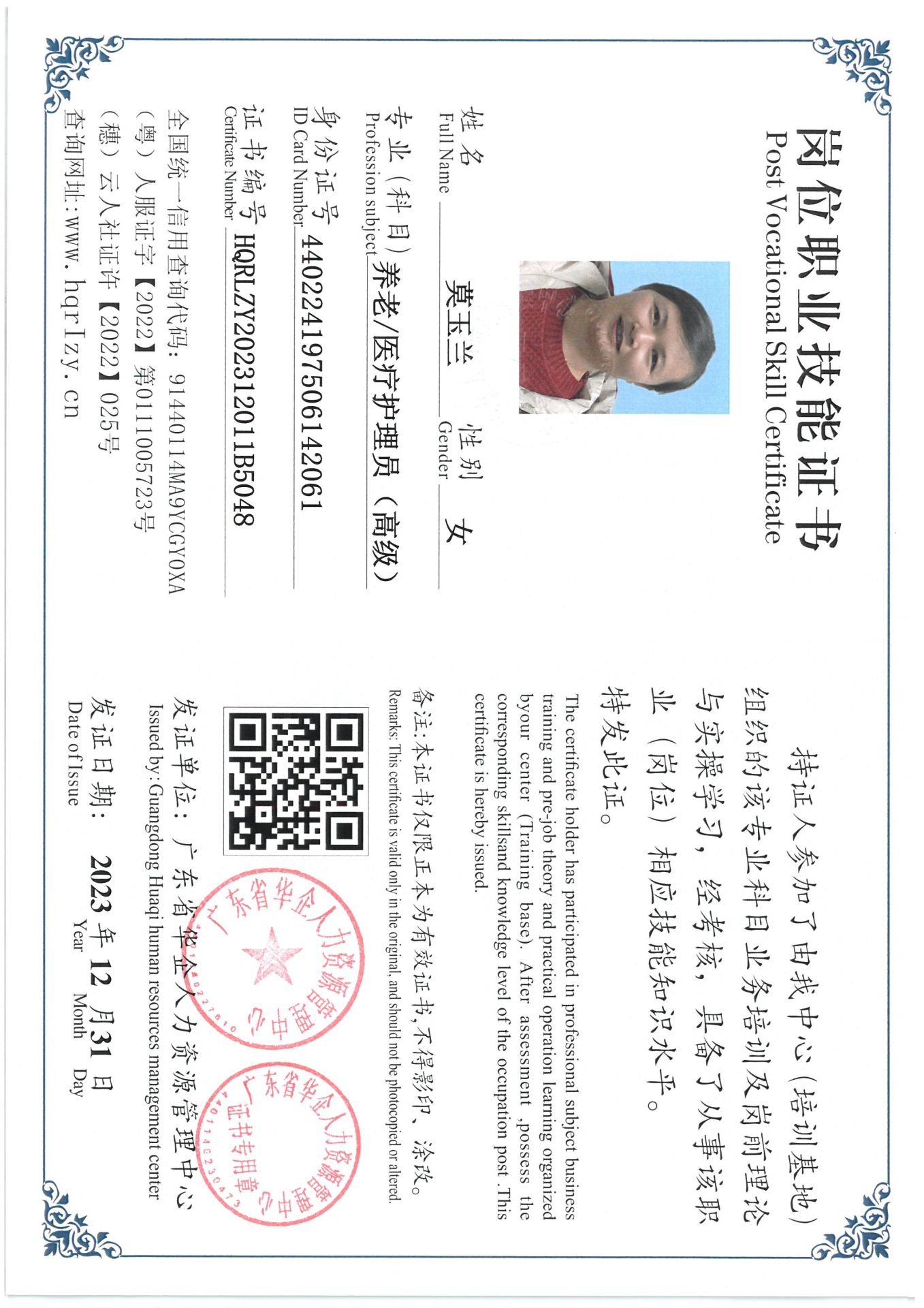 SKM_C36824010612340_0005.jpg