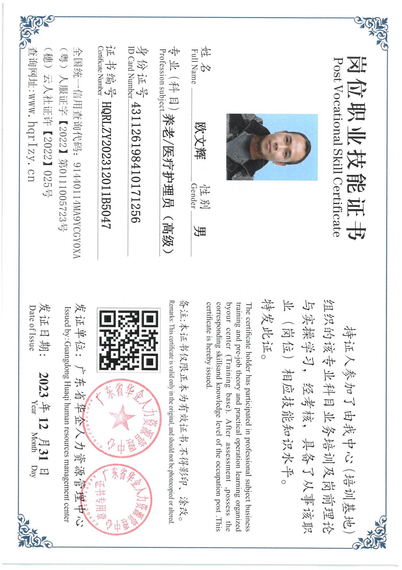 SKM_C36824010612340_0006.jpg