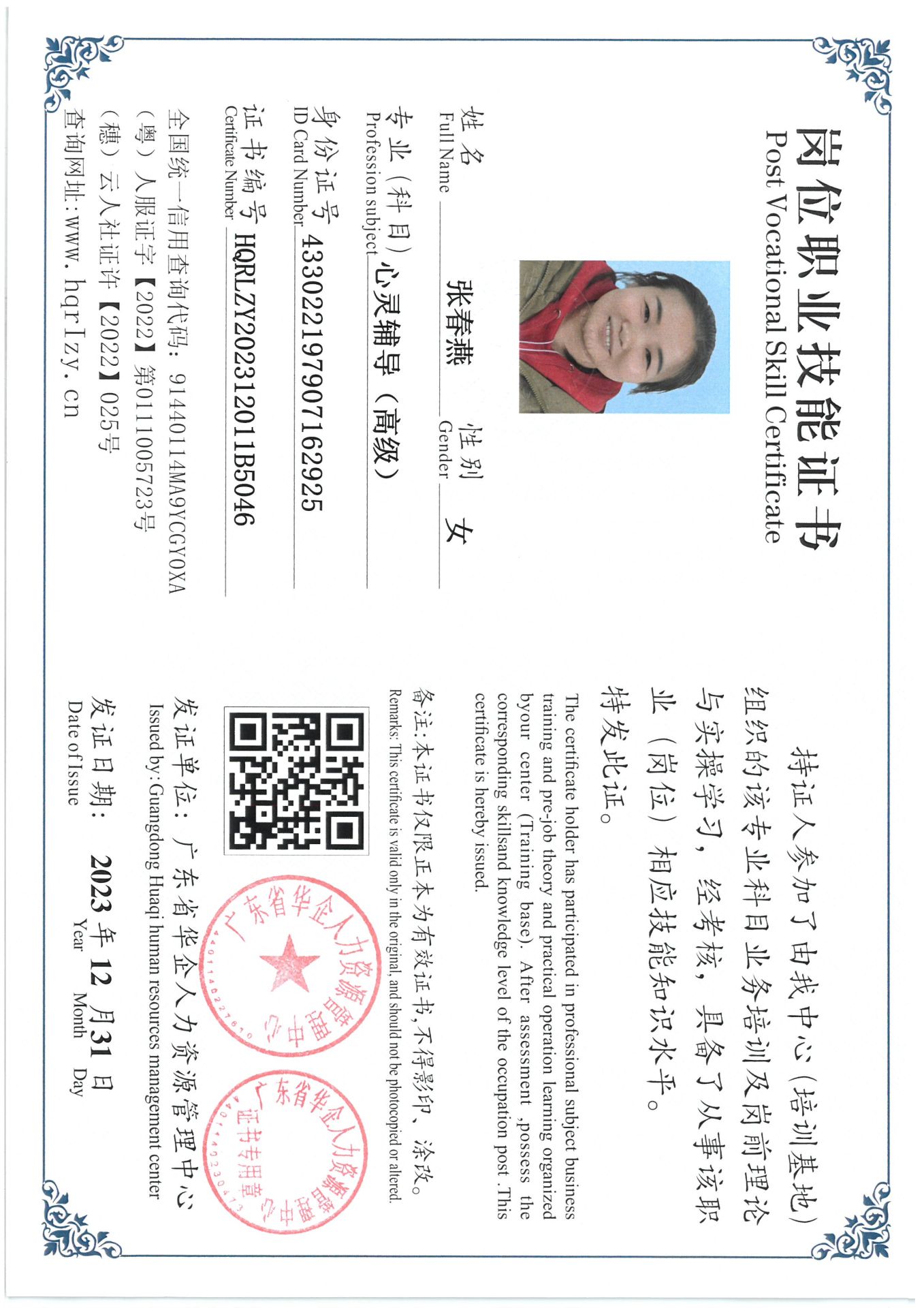 SKM_C36824010612340_0007.jpg