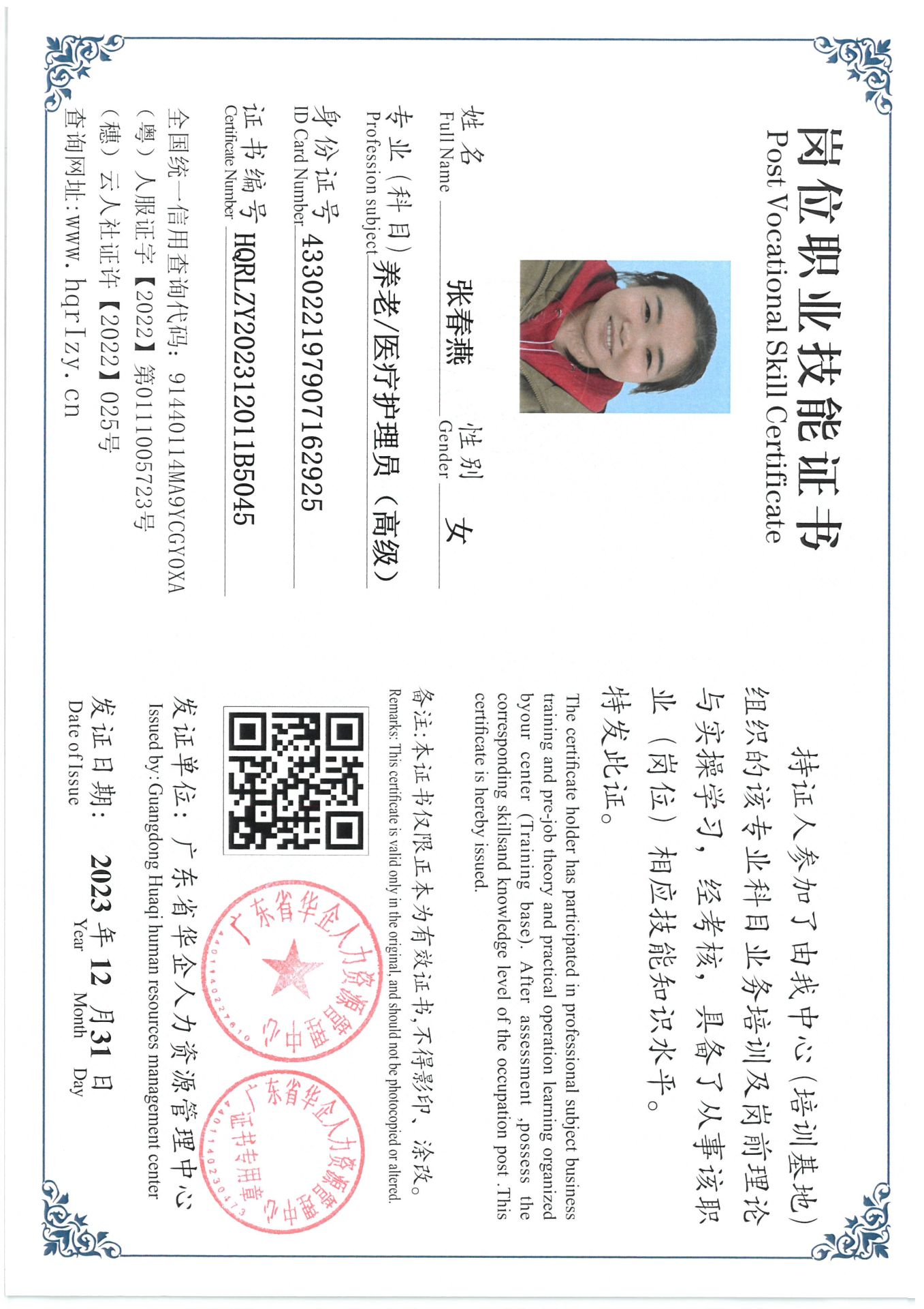 SKM_C36824010612340_0008.jpg