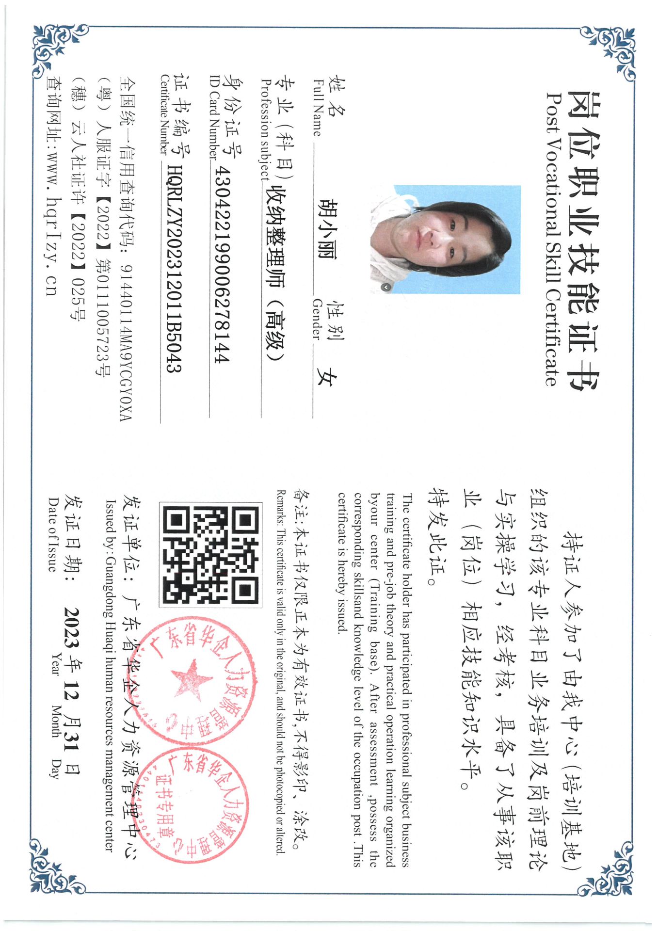 SKM_C36824010612340_0010.jpg