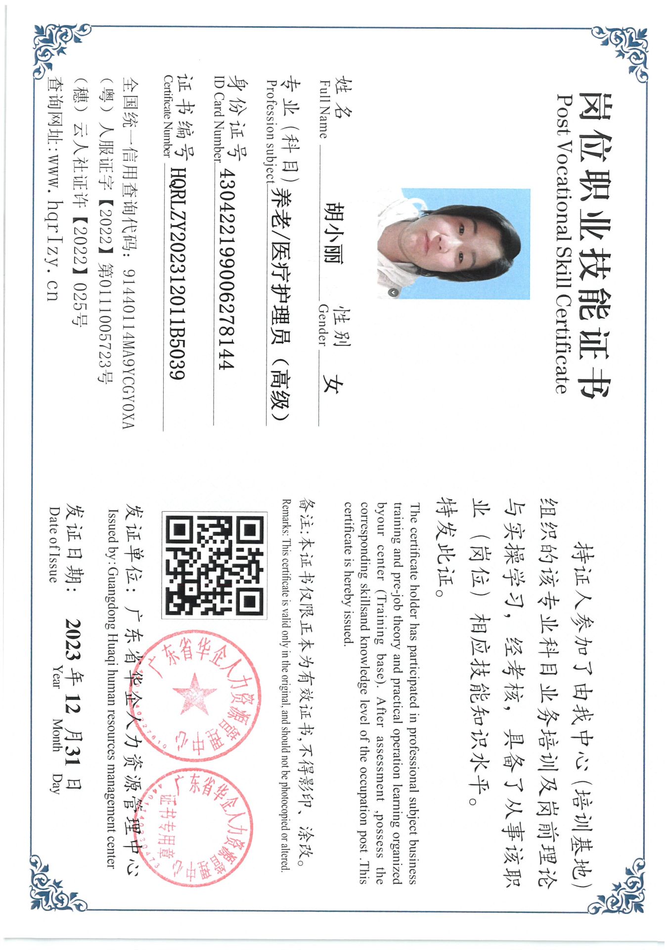 SKM_C36824010612340_0014.jpg