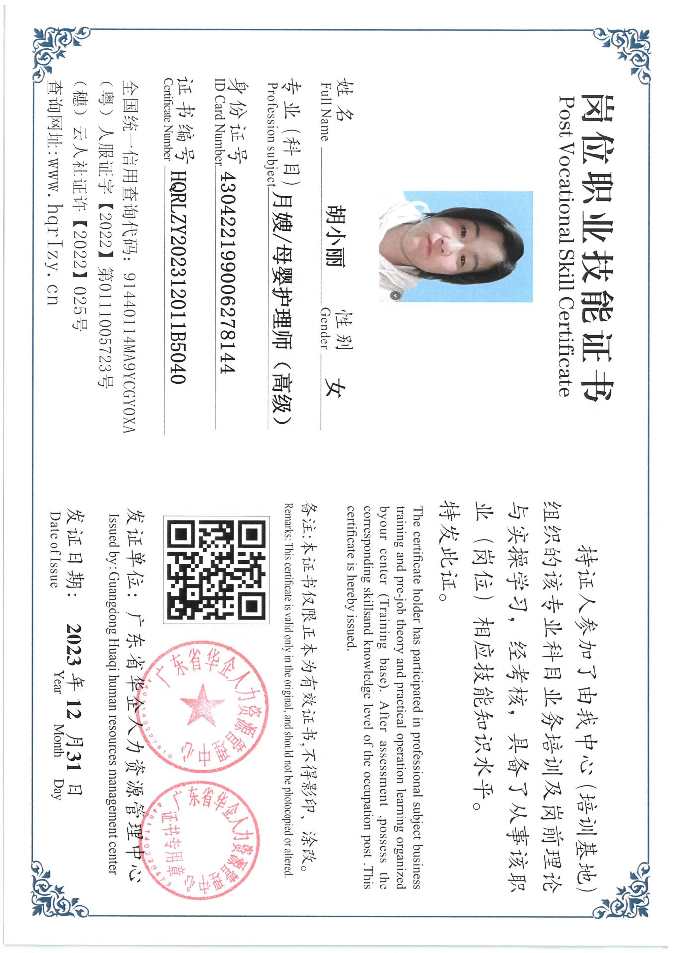 SKM_C36824010612340_0013.jpg