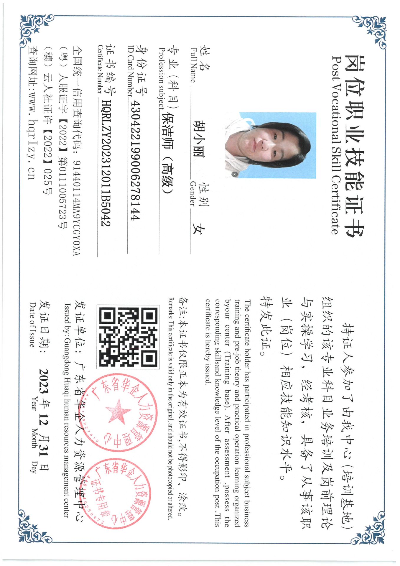 SKM_C36824010612340_0011.jpg