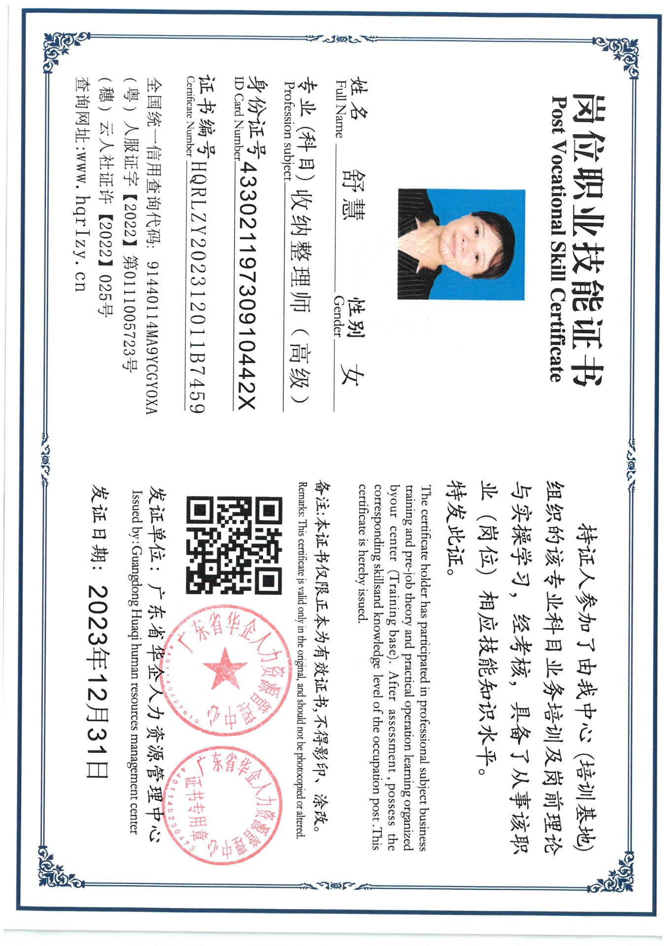 SKM_C36824011017381_0007.jpg