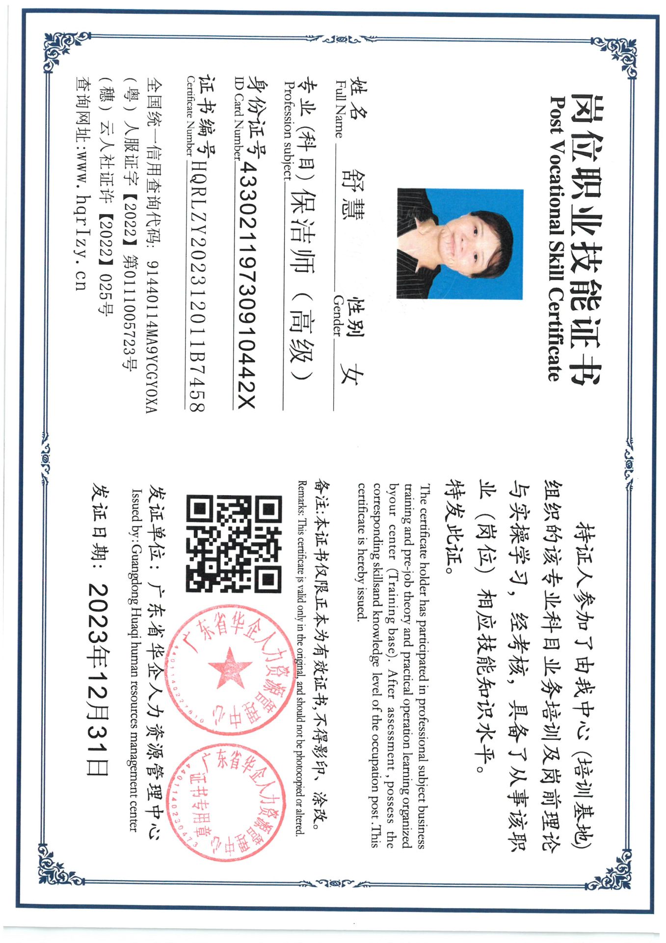 SKM_C36824011017381_0008.jpg