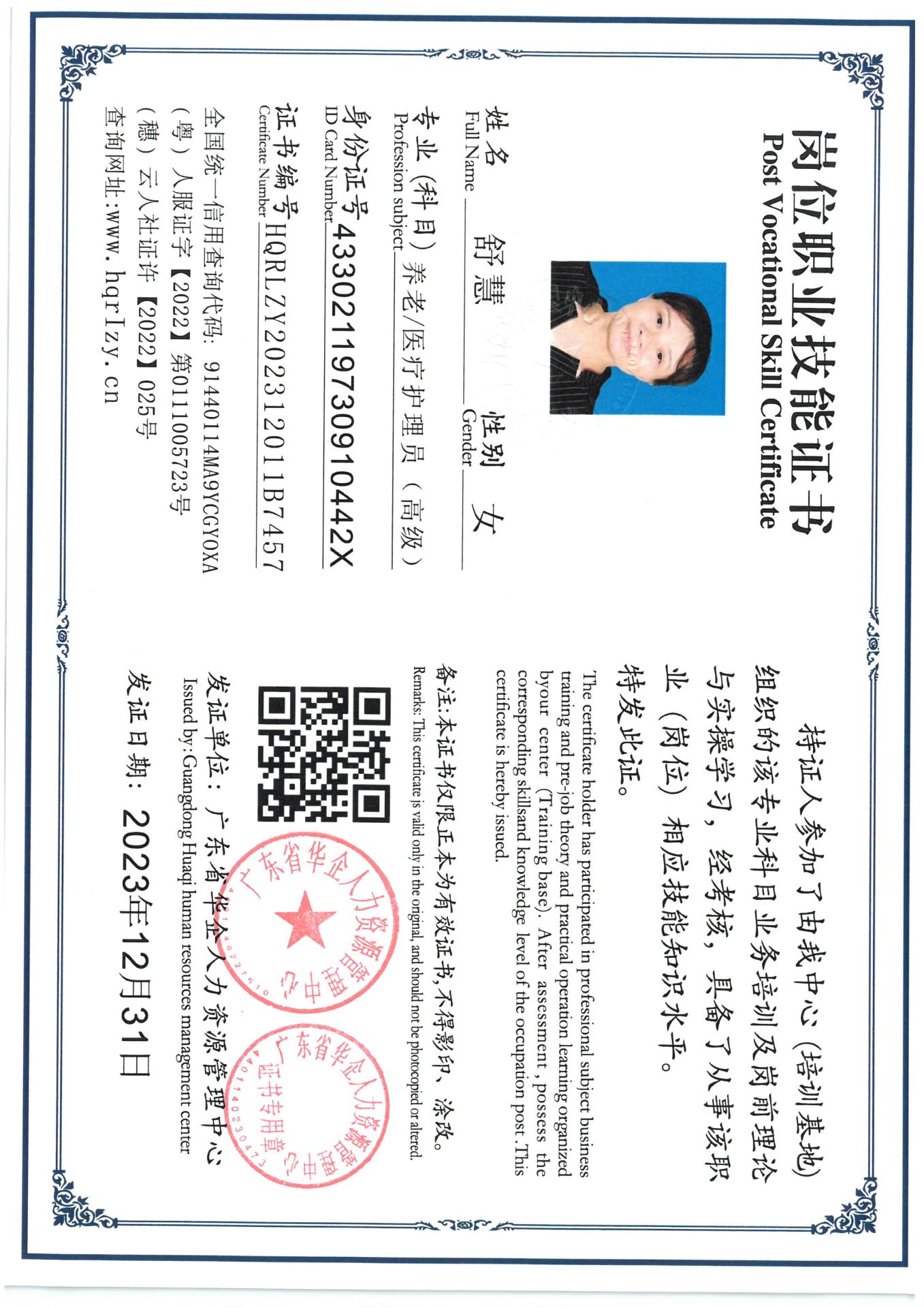 SKM_C36824011017381_0009.jpg