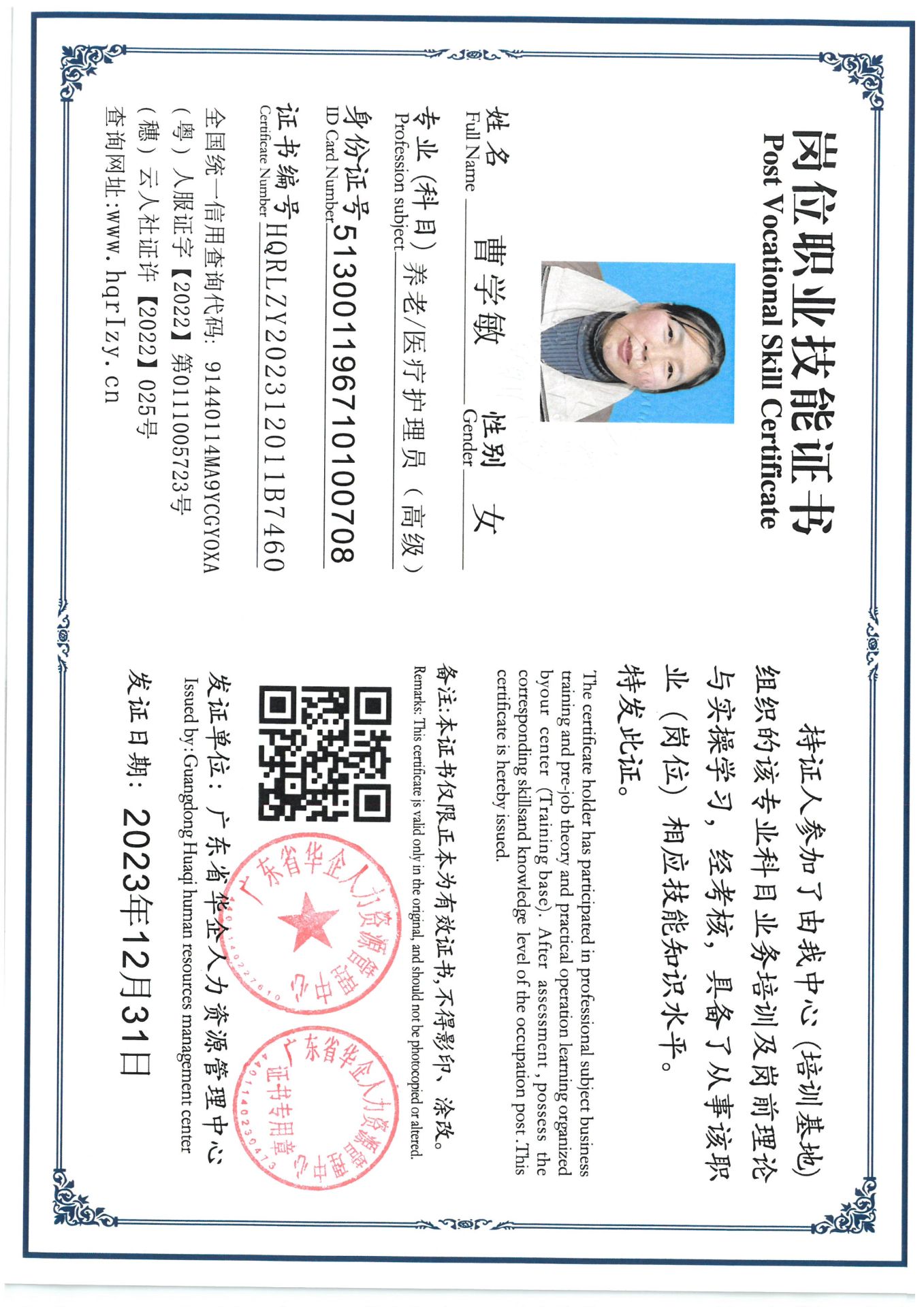 SKM_C36824011017381_0006.jpg
