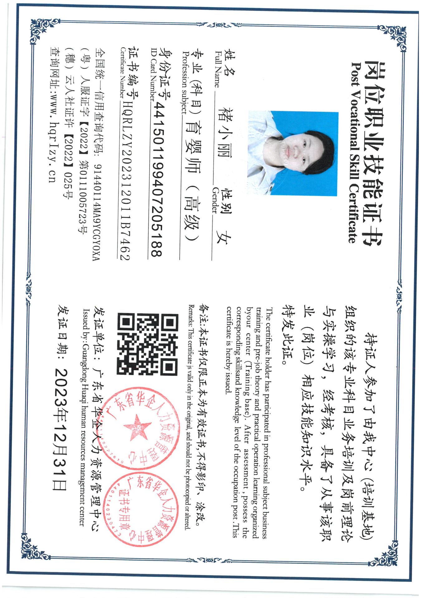 SKM_C36824010617180_0008.jpg