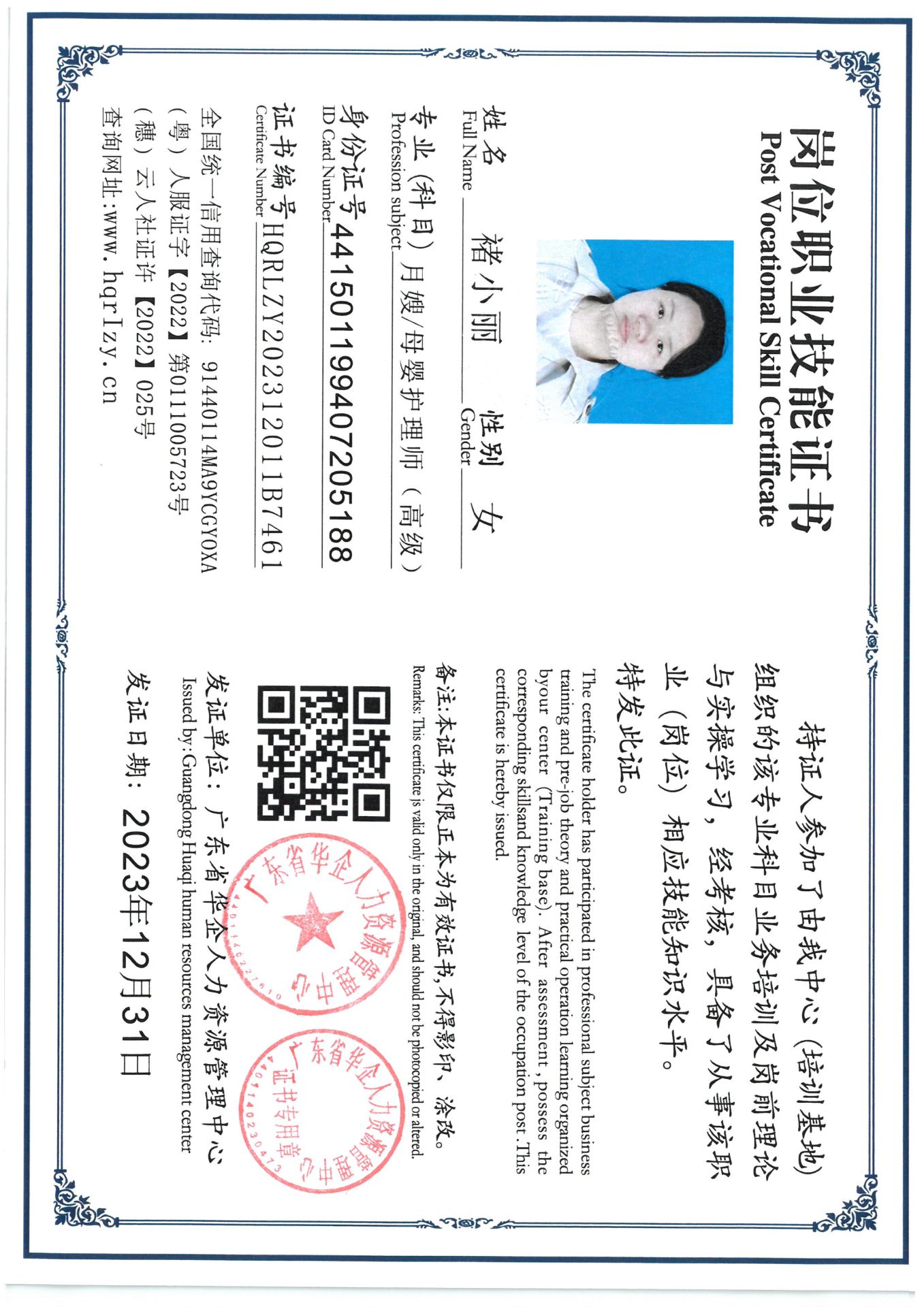SKM_C36824011017381_0005.jpg