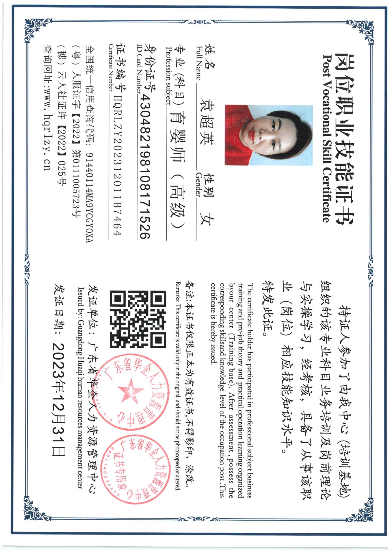 SKM_C36824011017381_0002.jpg