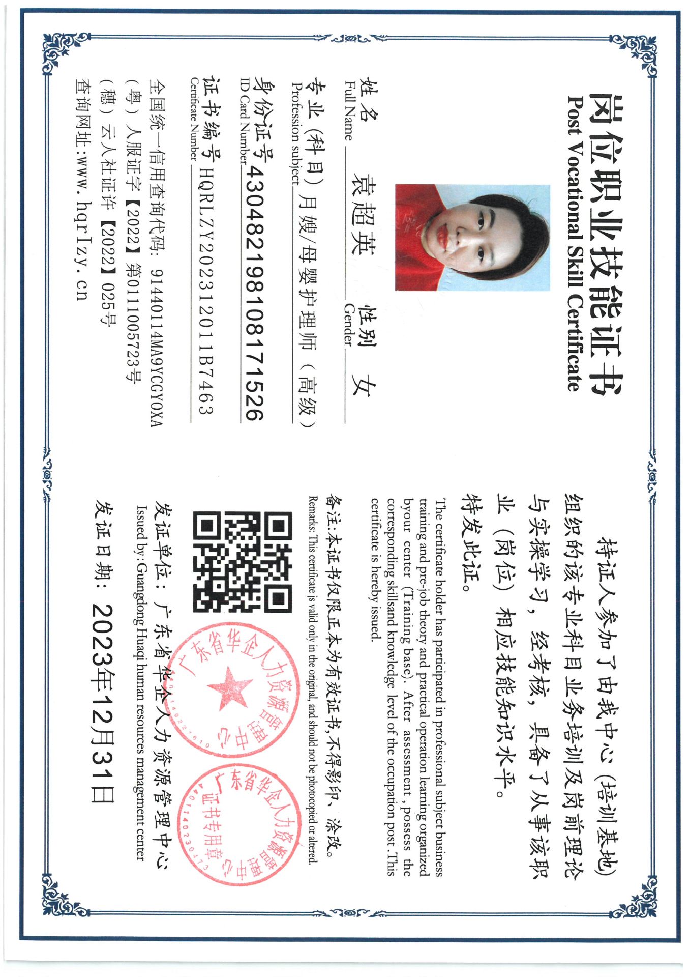 SKM_C36824011017381_0003.jpg