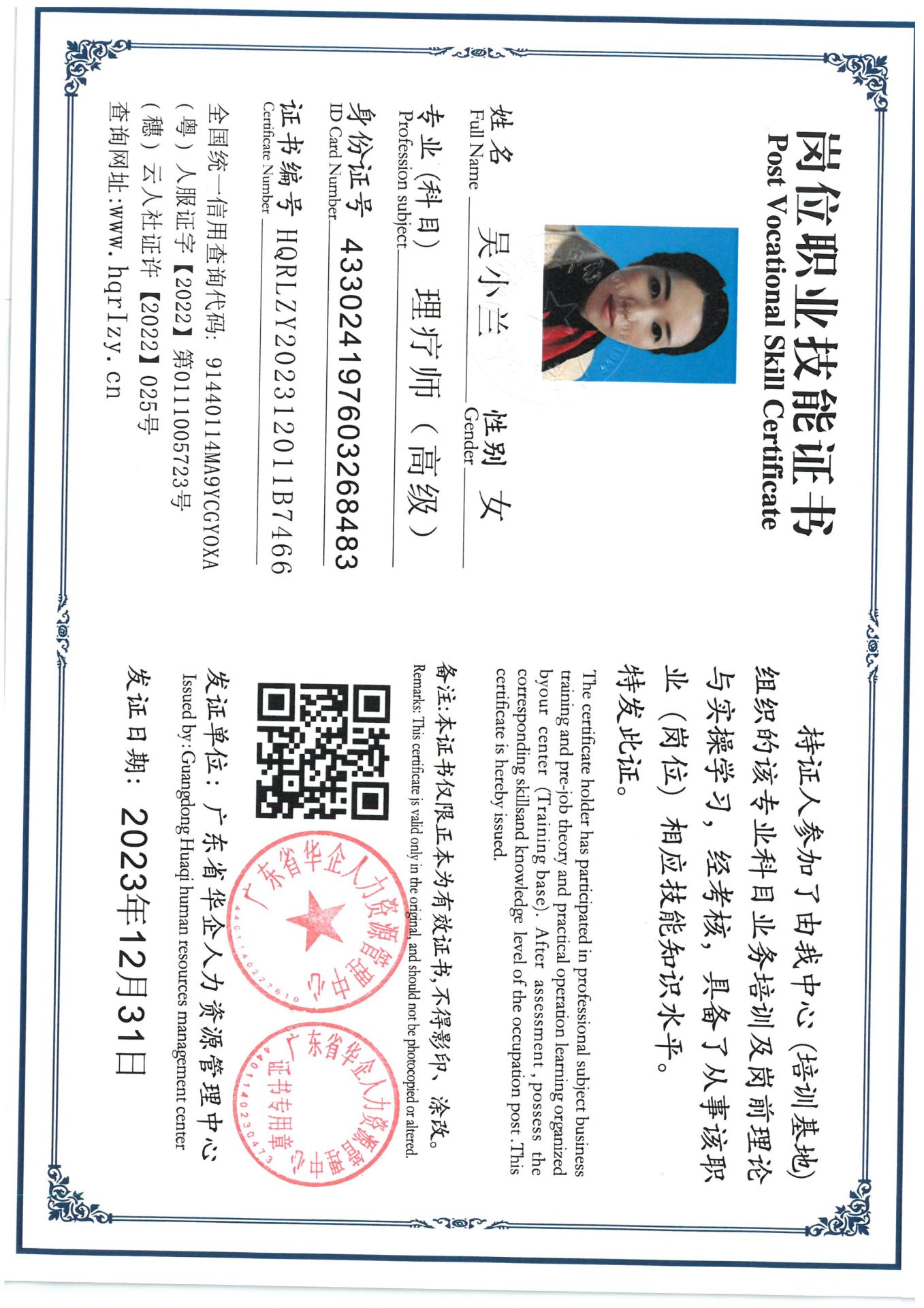 SKM_C36824010617180_0004.jpg