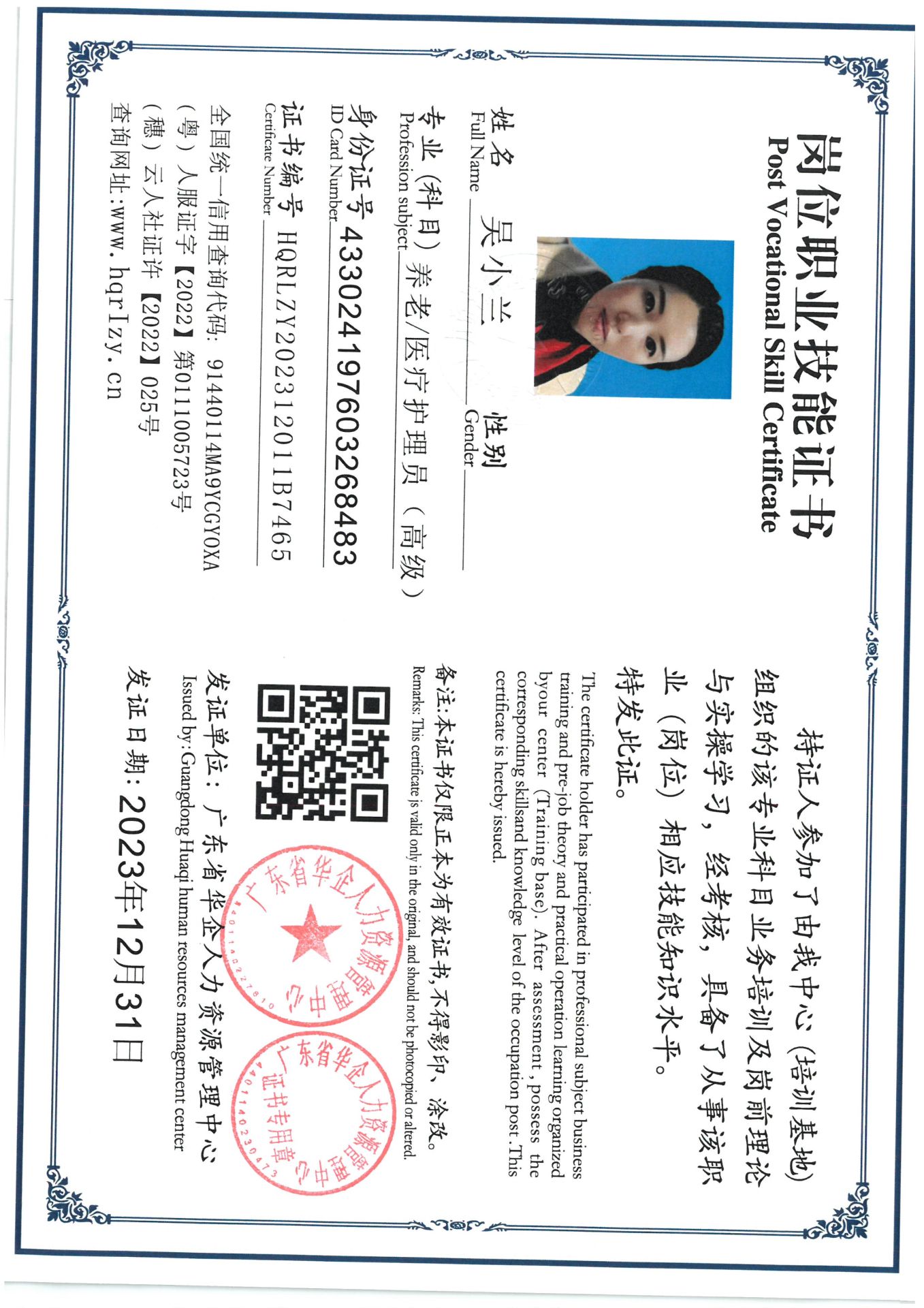 SKM_C36824010617180_0005.jpg