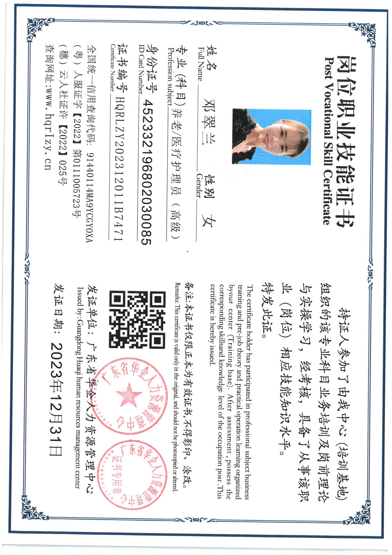 SKM_C36824011017351.jpg