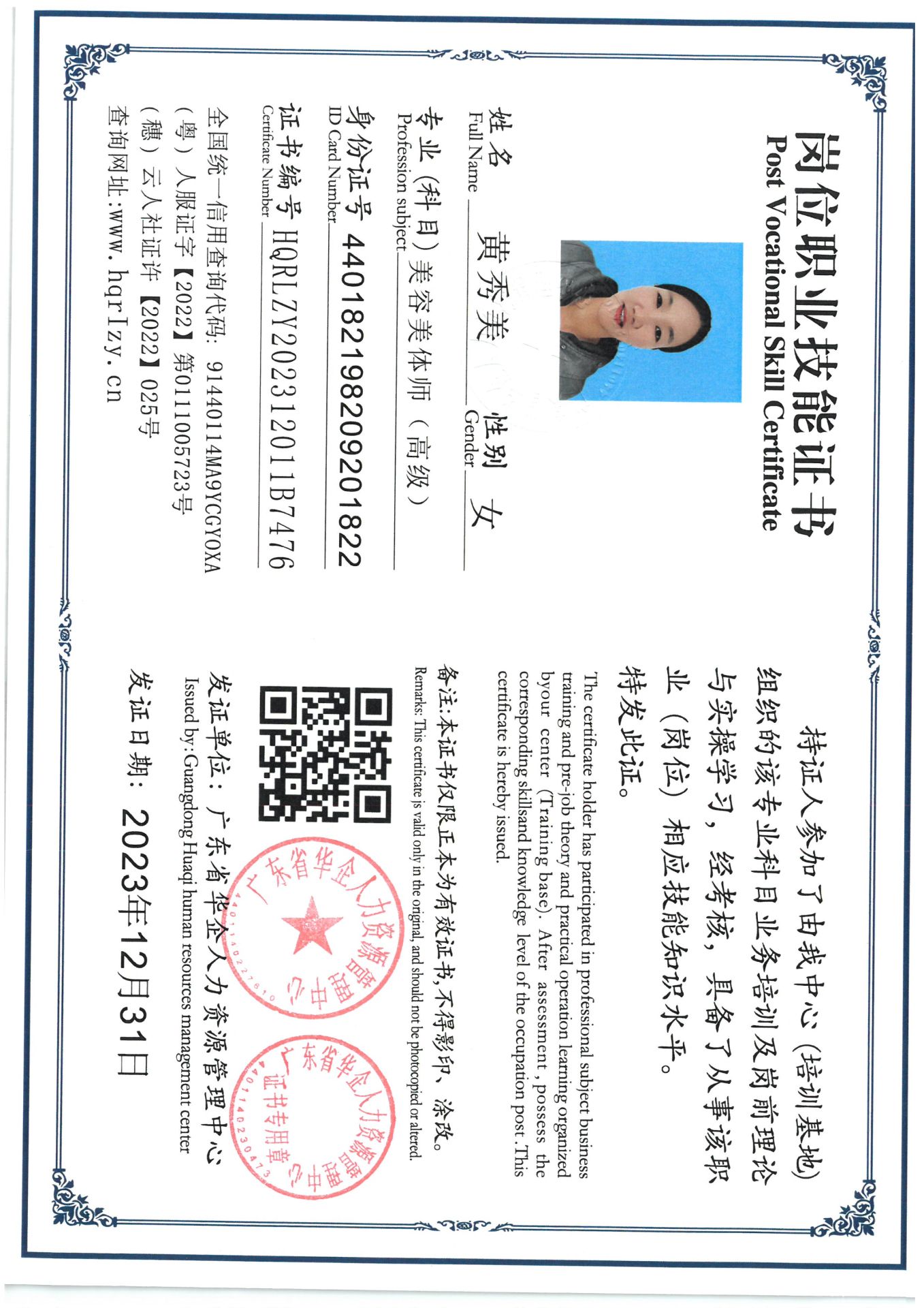 SKM_C36824011017355.jpg