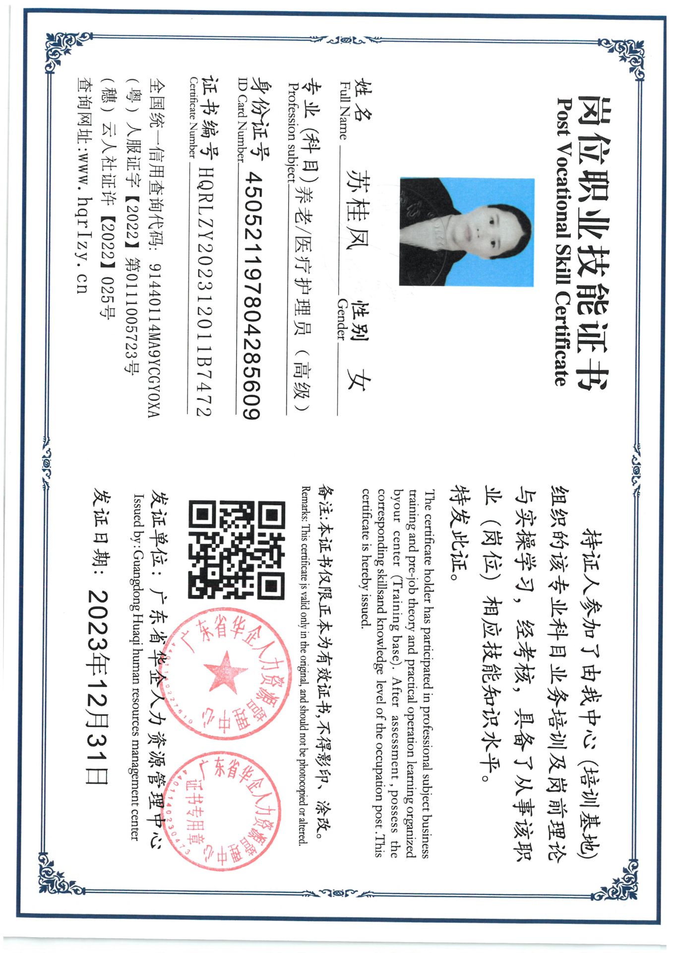 SKM_C36824011017352.jpg