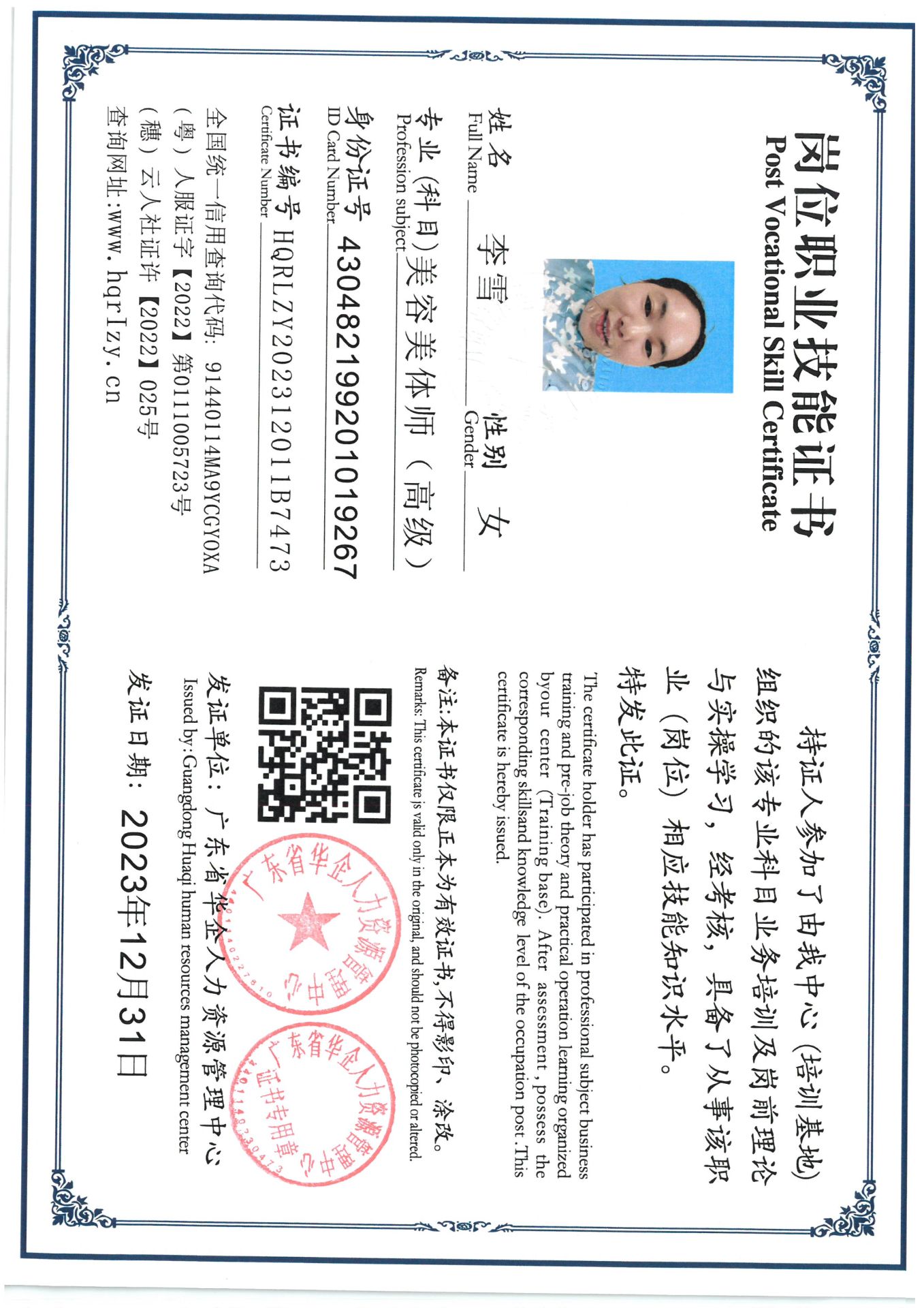 SKM_C36824011017353.jpg