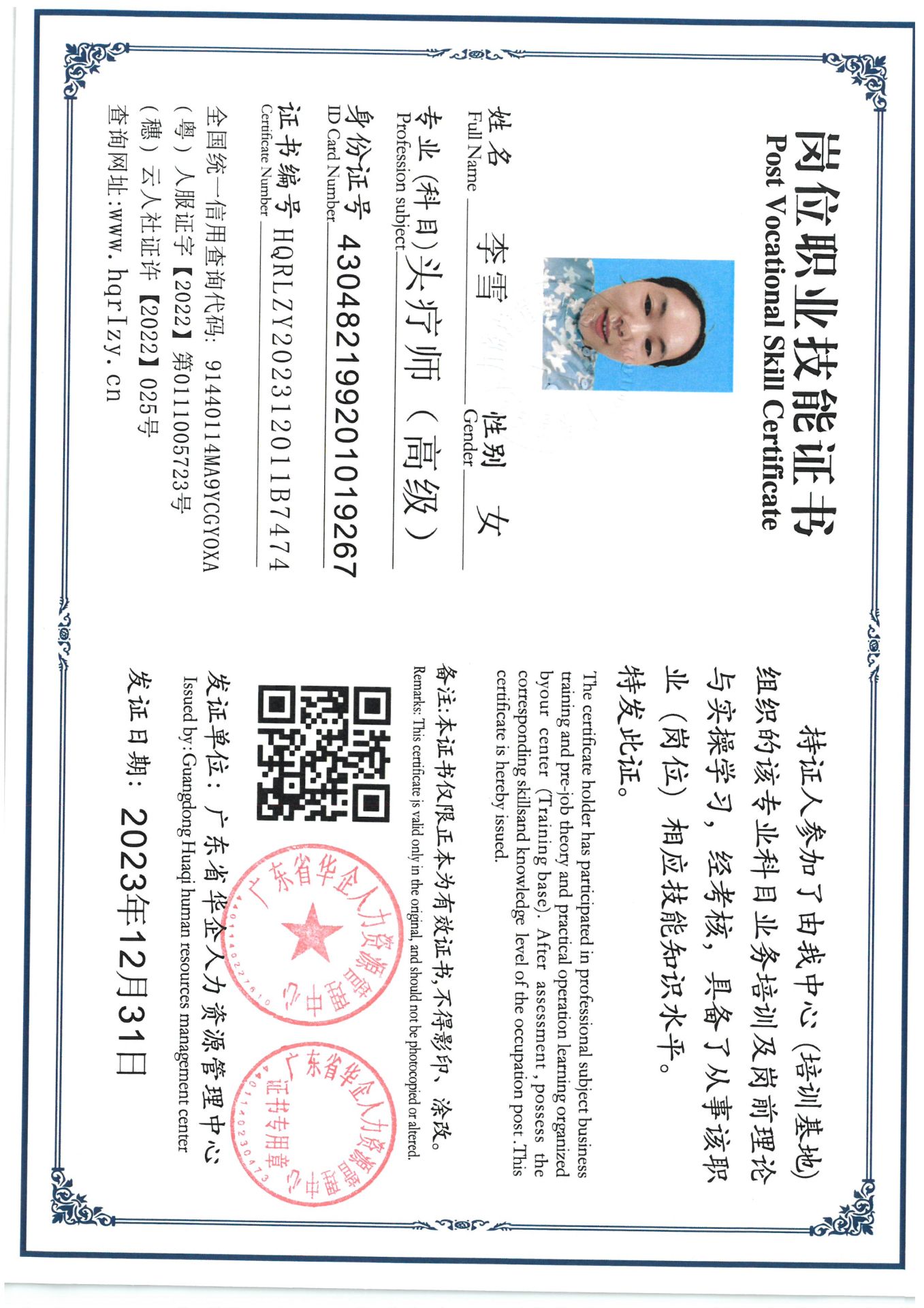 SKM_C36824011017354.jpg