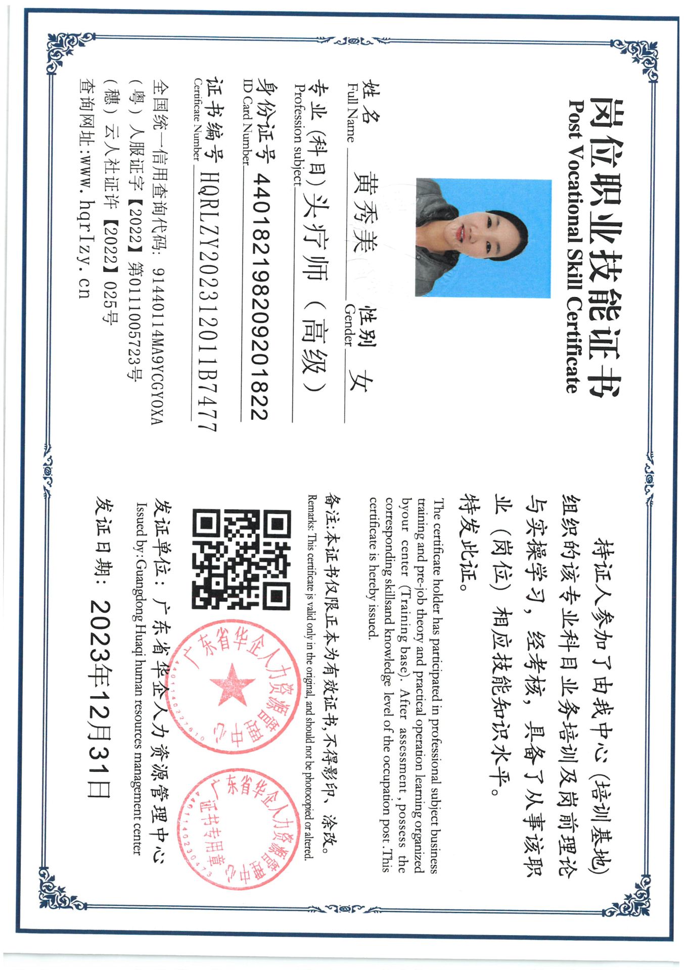 SKM_C36824011017360.jpg