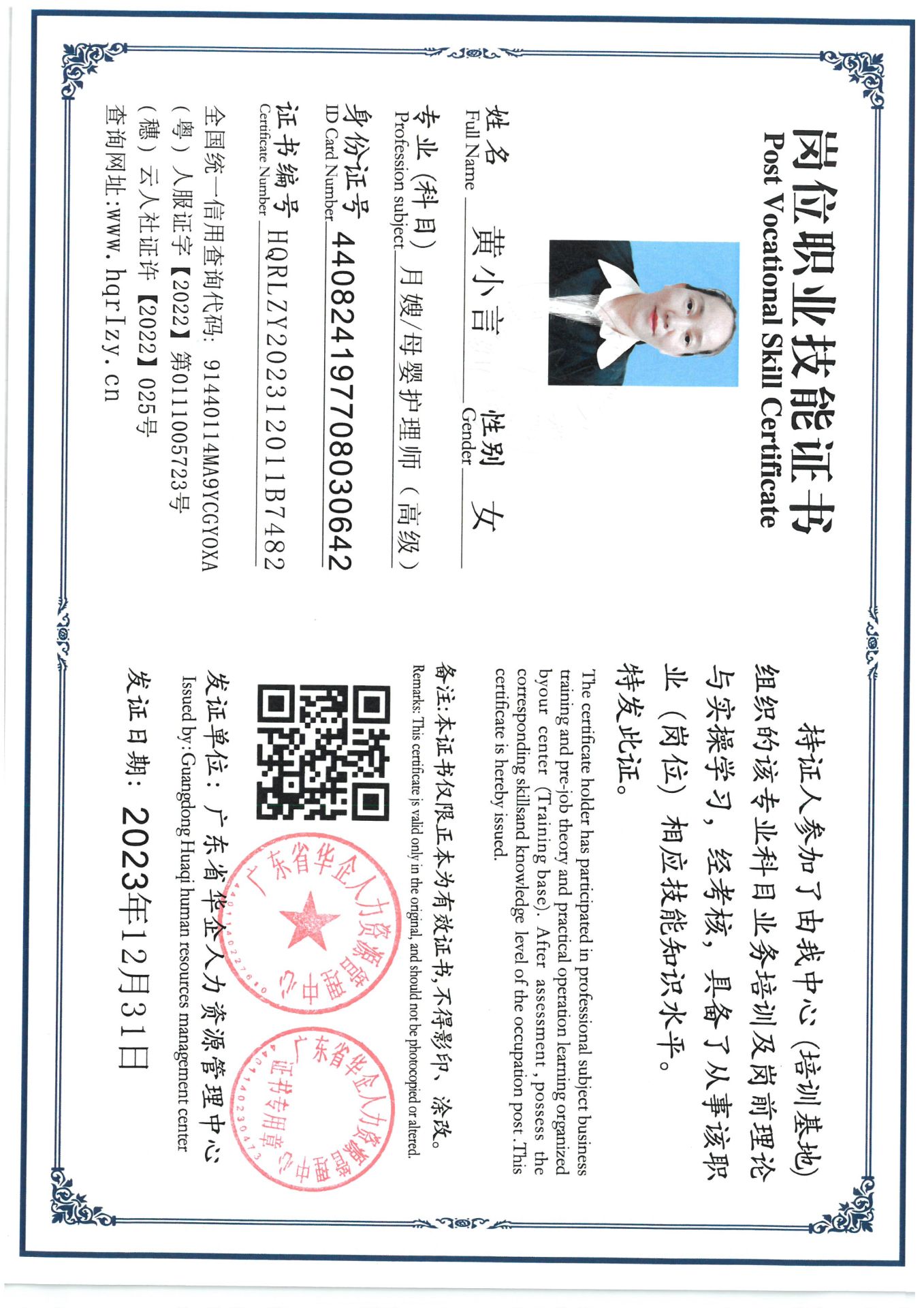 SKM_C36824011017240_0003.jpg