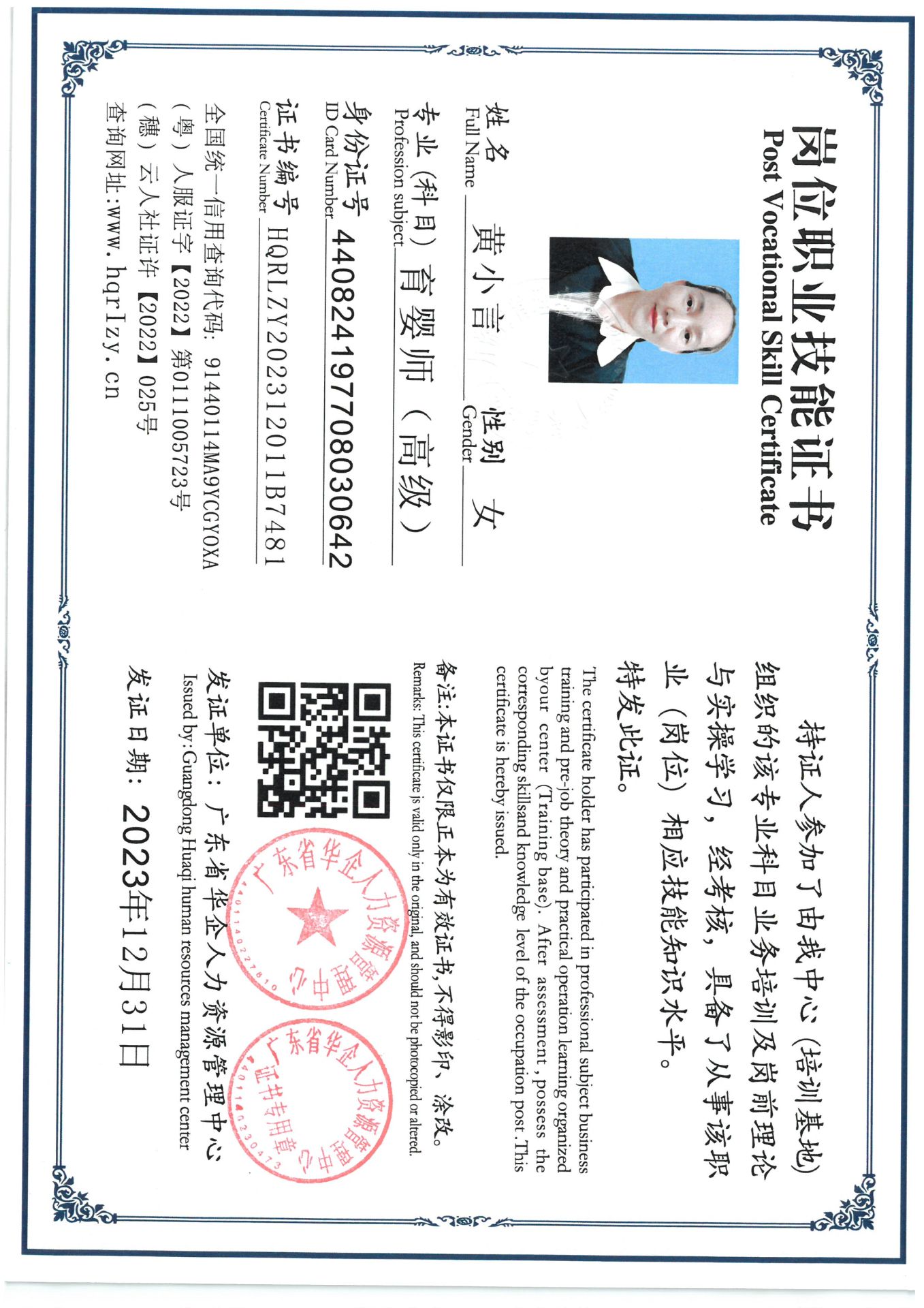 SKM_C36824011017240_0004.jpg
