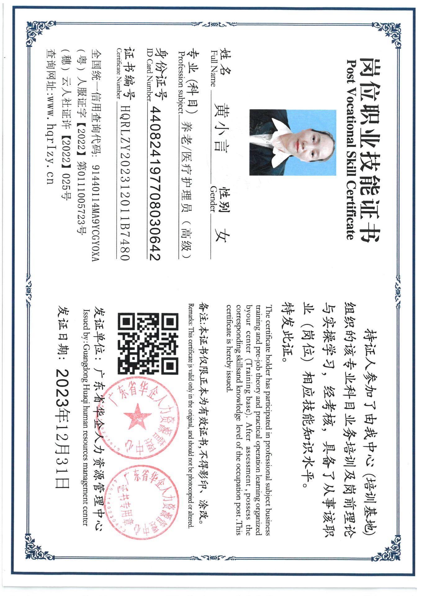 SKM_C36824011017240_0005.jpg