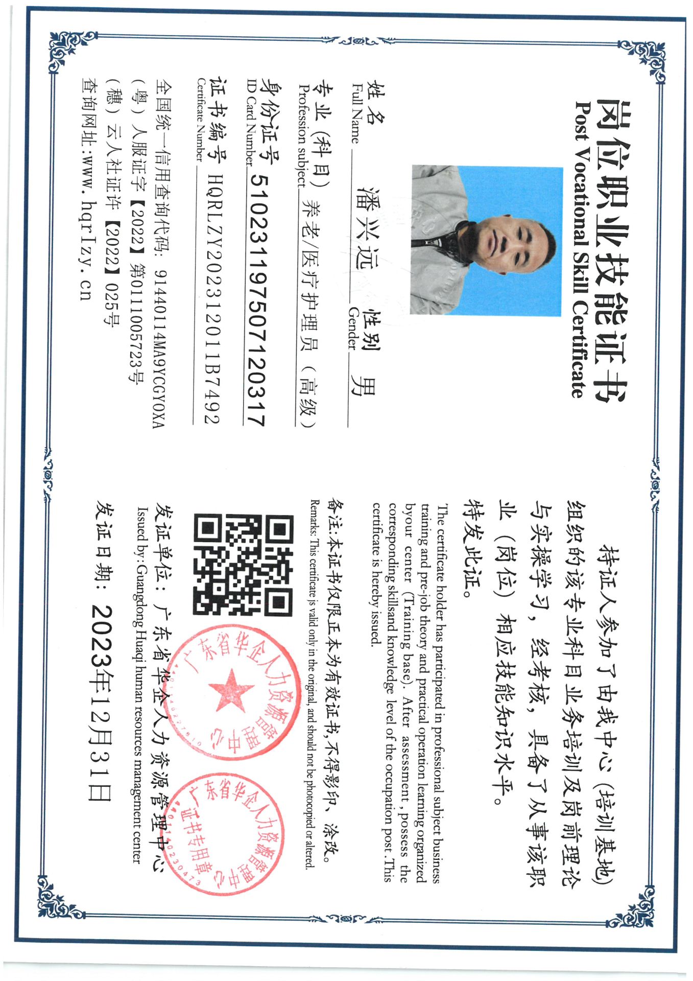 SKM_C36824011017370.jpg