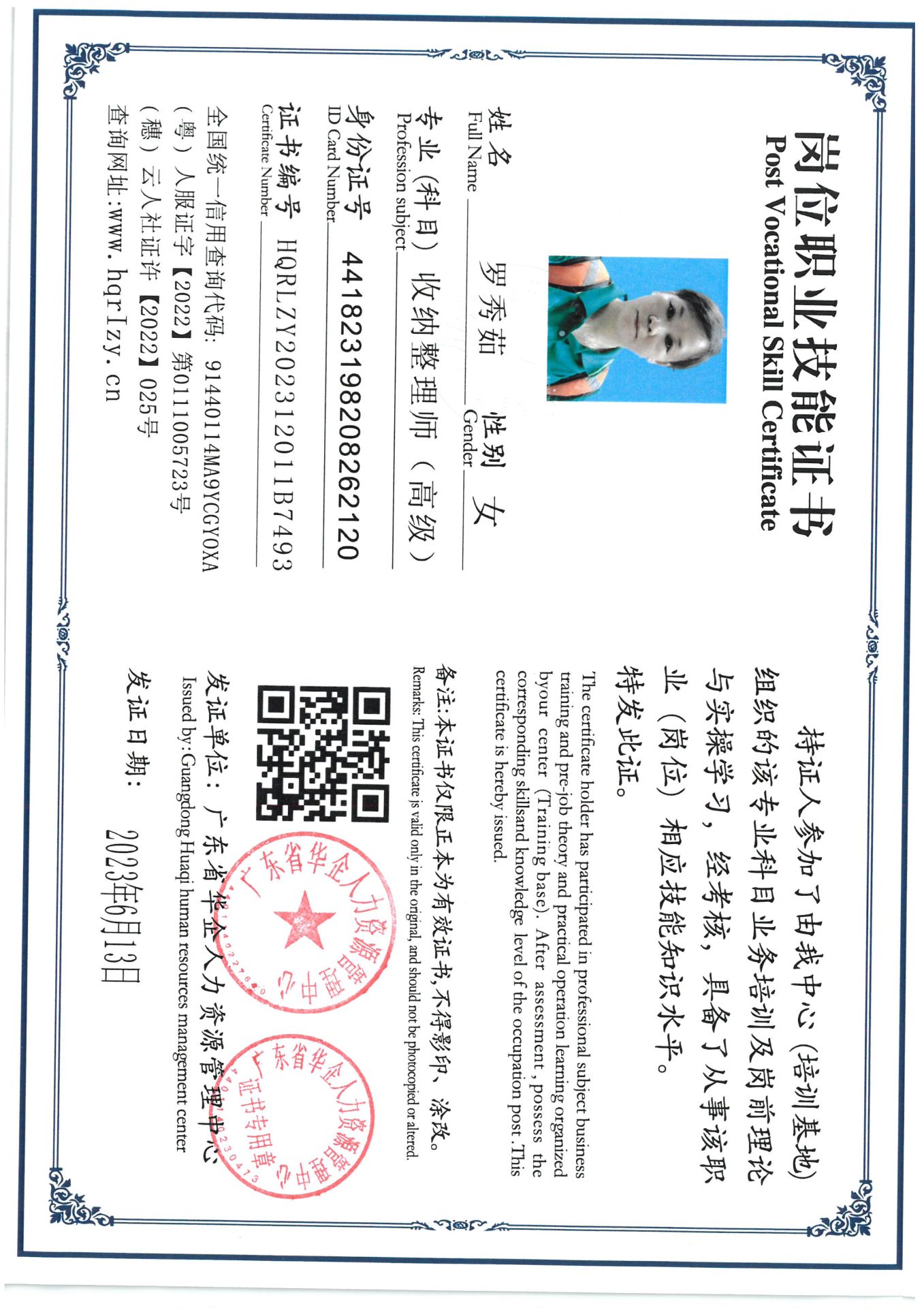 SKM_C36824011116180_0004.jpg