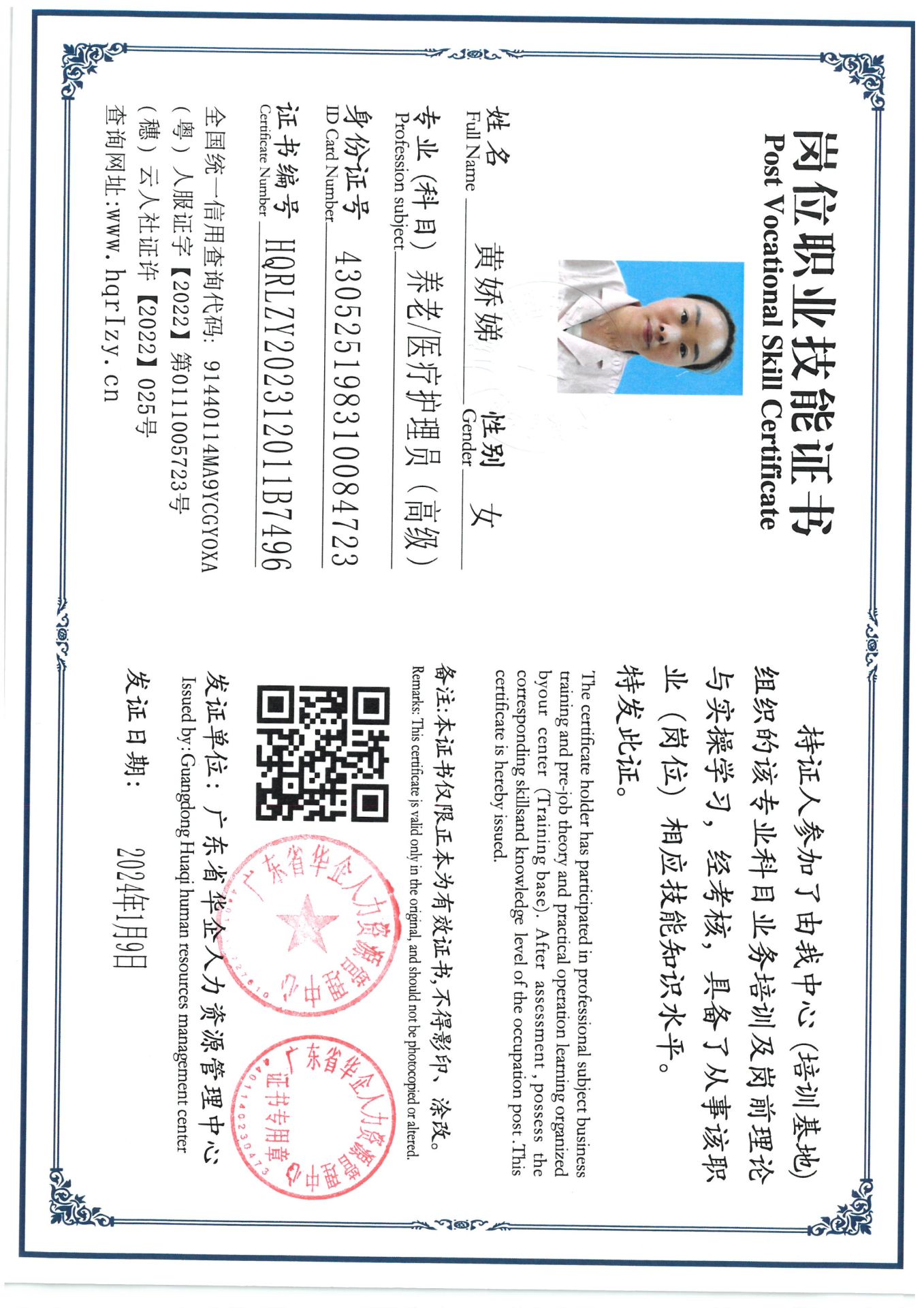 SKM_C36824011116180_0001.jpg