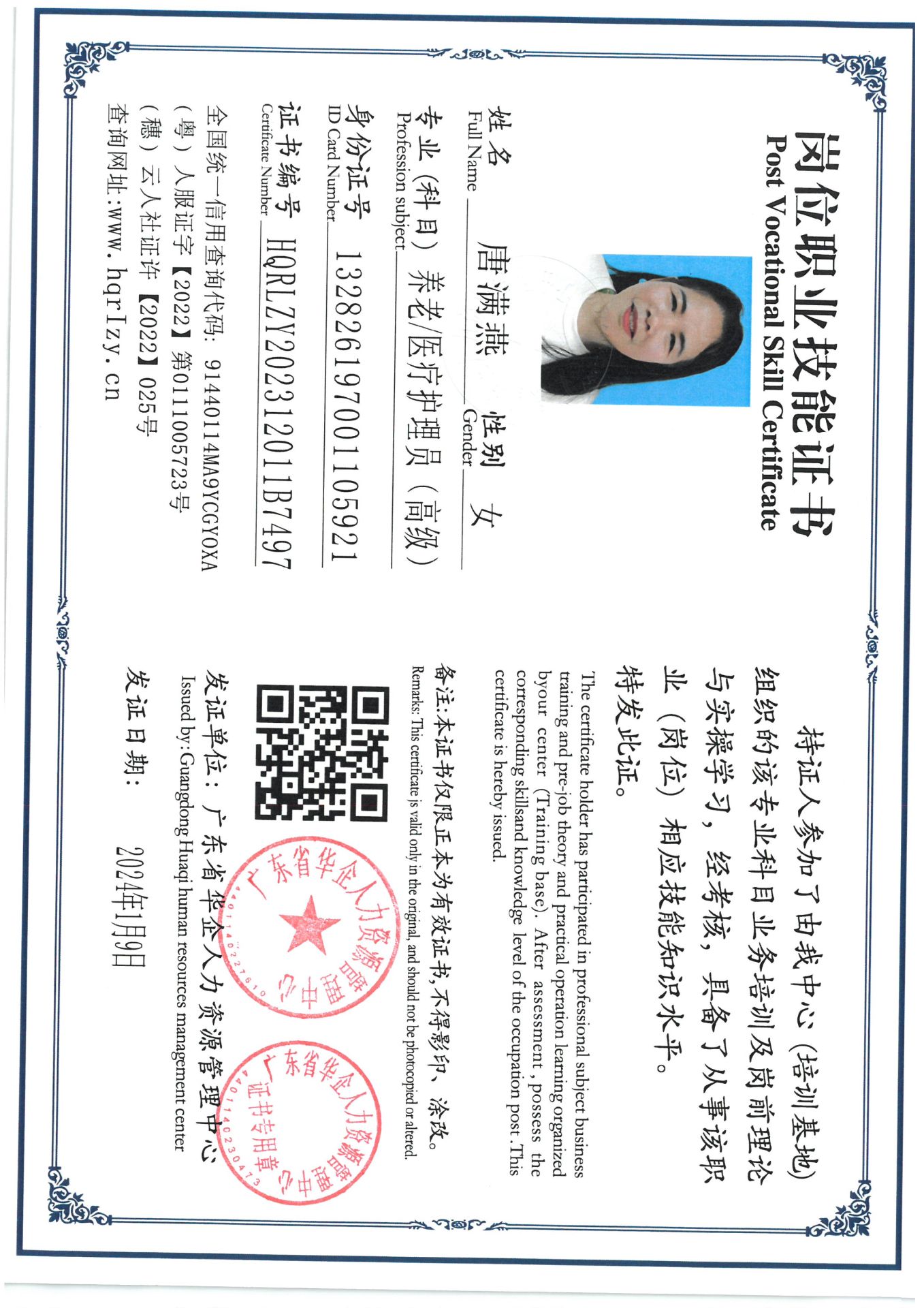 SKM_C36824011116180_0003.jpg