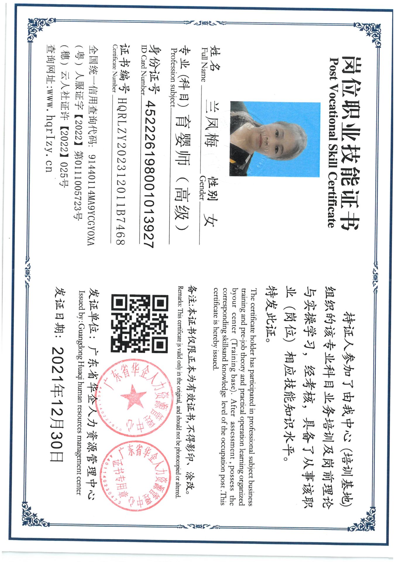 SKM_C36824011017381_0012.jpg