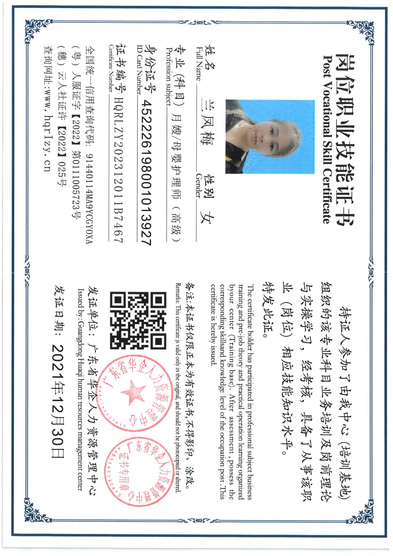 SKM_C36824011017381_0013.jpg