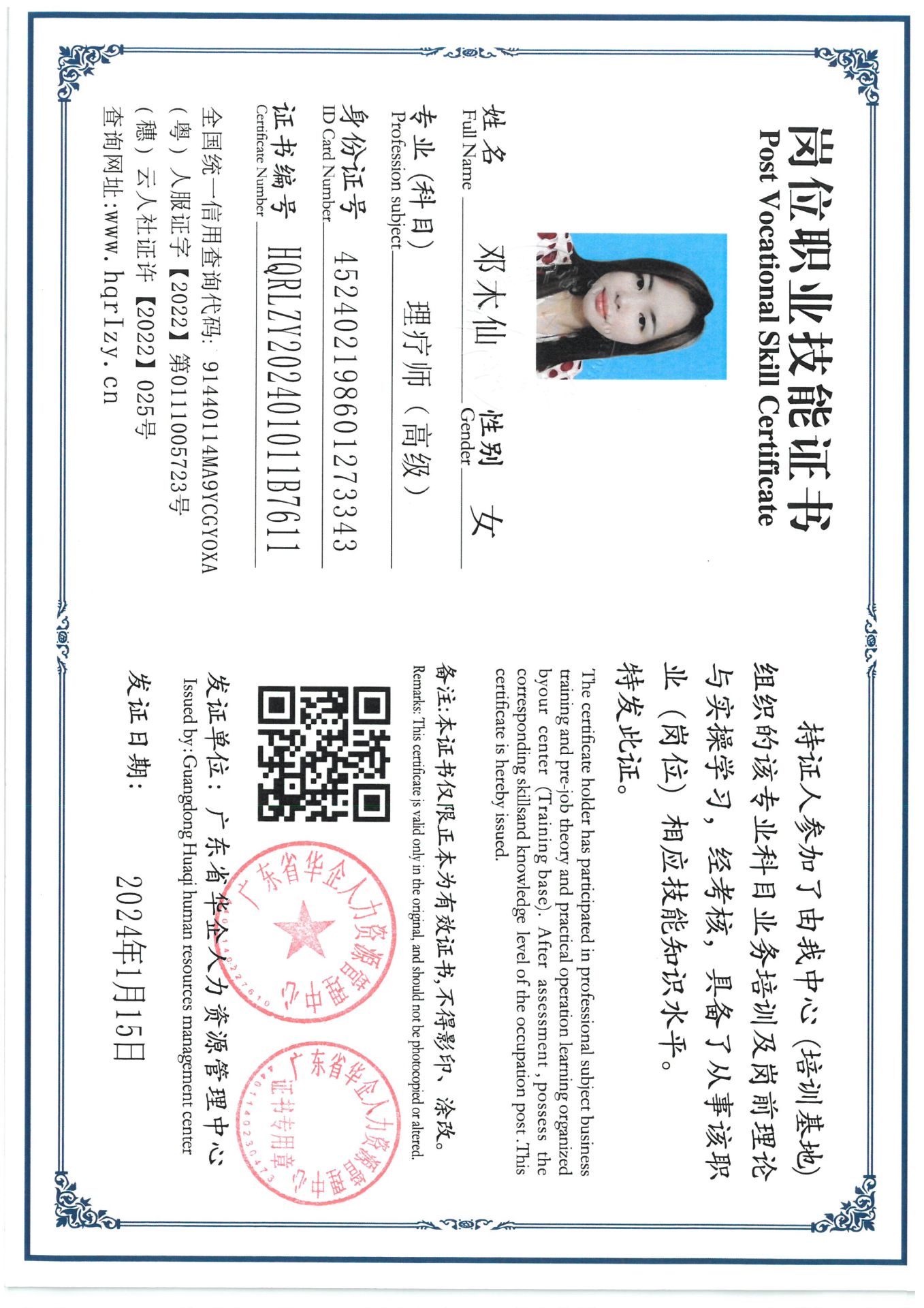 SKM_C36824011617240.jpg