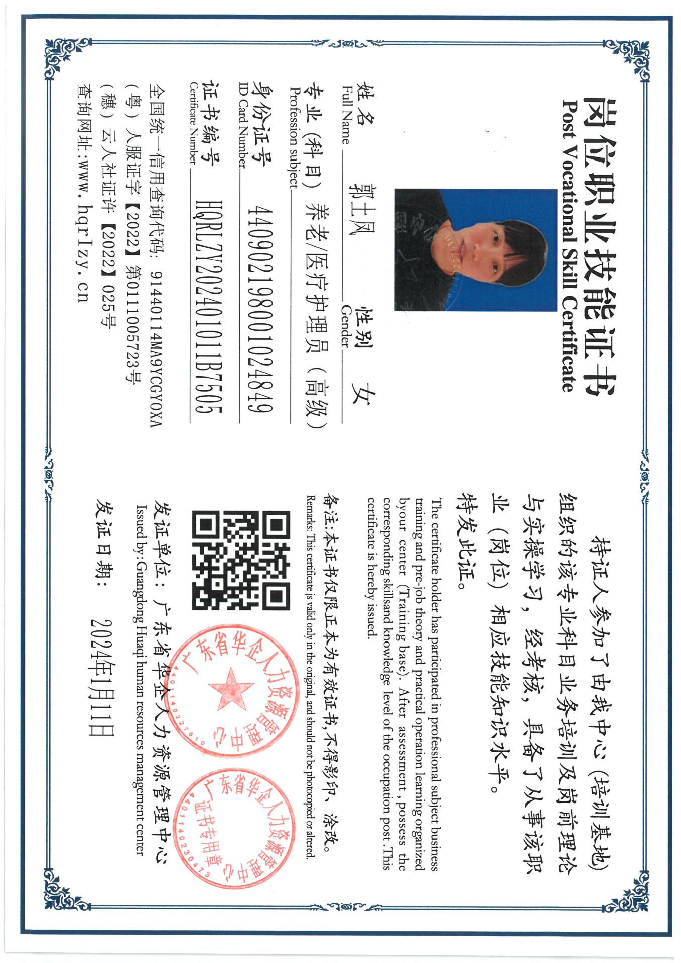 SKM_C36824011618020_0009.jpg